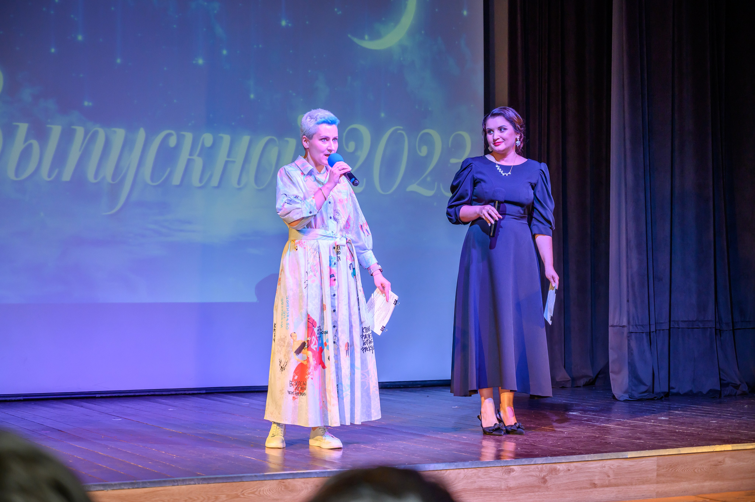 Выпускной 2023