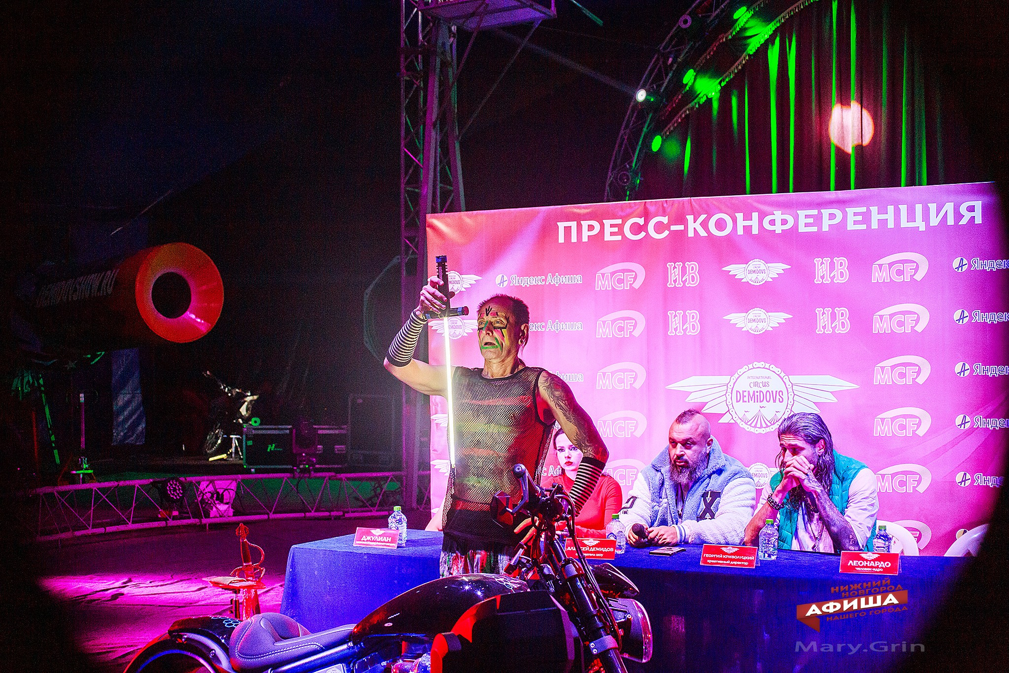 Пресс-конференция цирка Демидовых. Детский и семейный фотограф, фотограф мероприятий Нижний Новгород