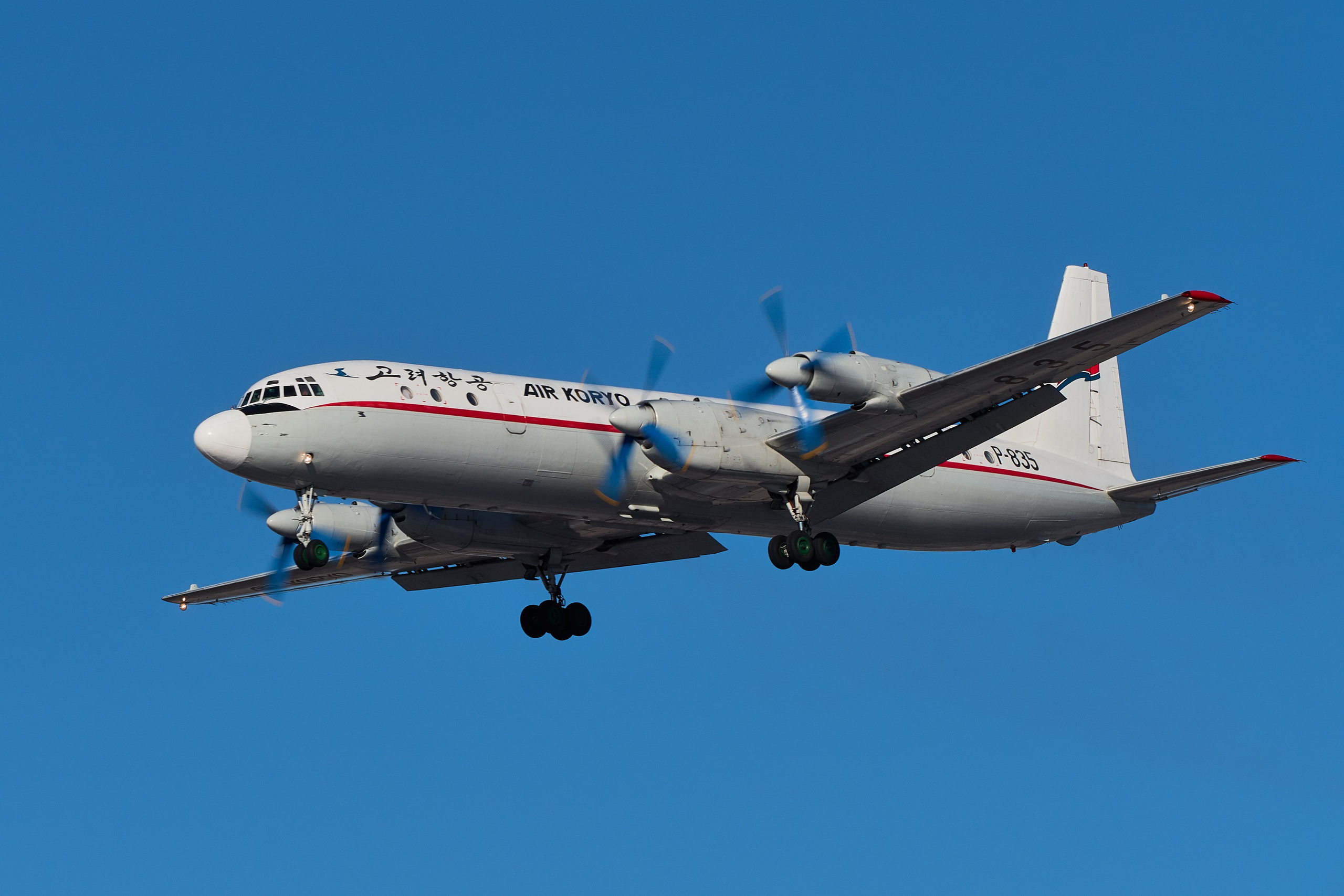 Аэропорт Владивостока. Фотограф портретный архитектурный лавстори будуар Санкт-Петербург Виктор Иванов