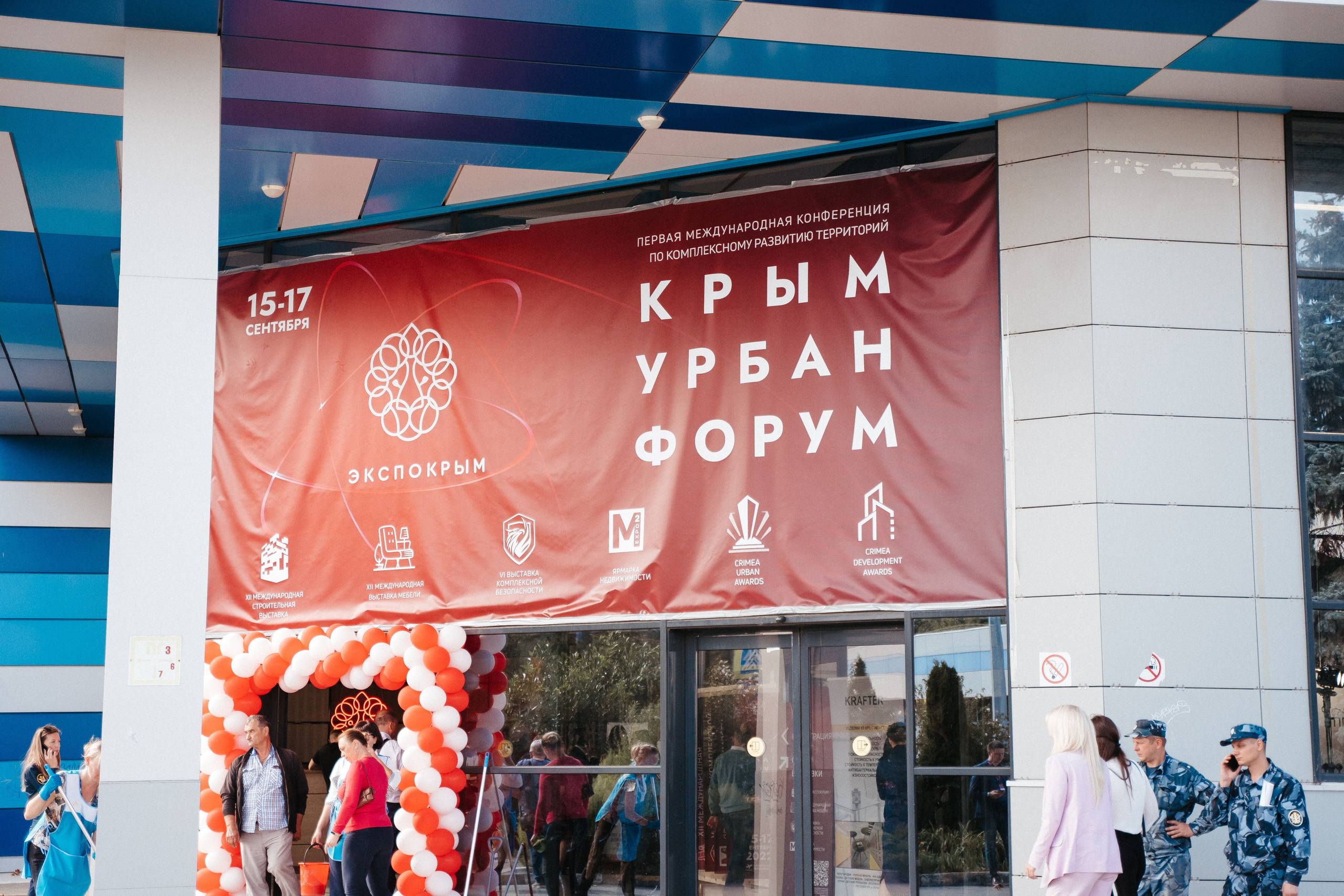 Форум. Свадебный фотограф в Симферополе