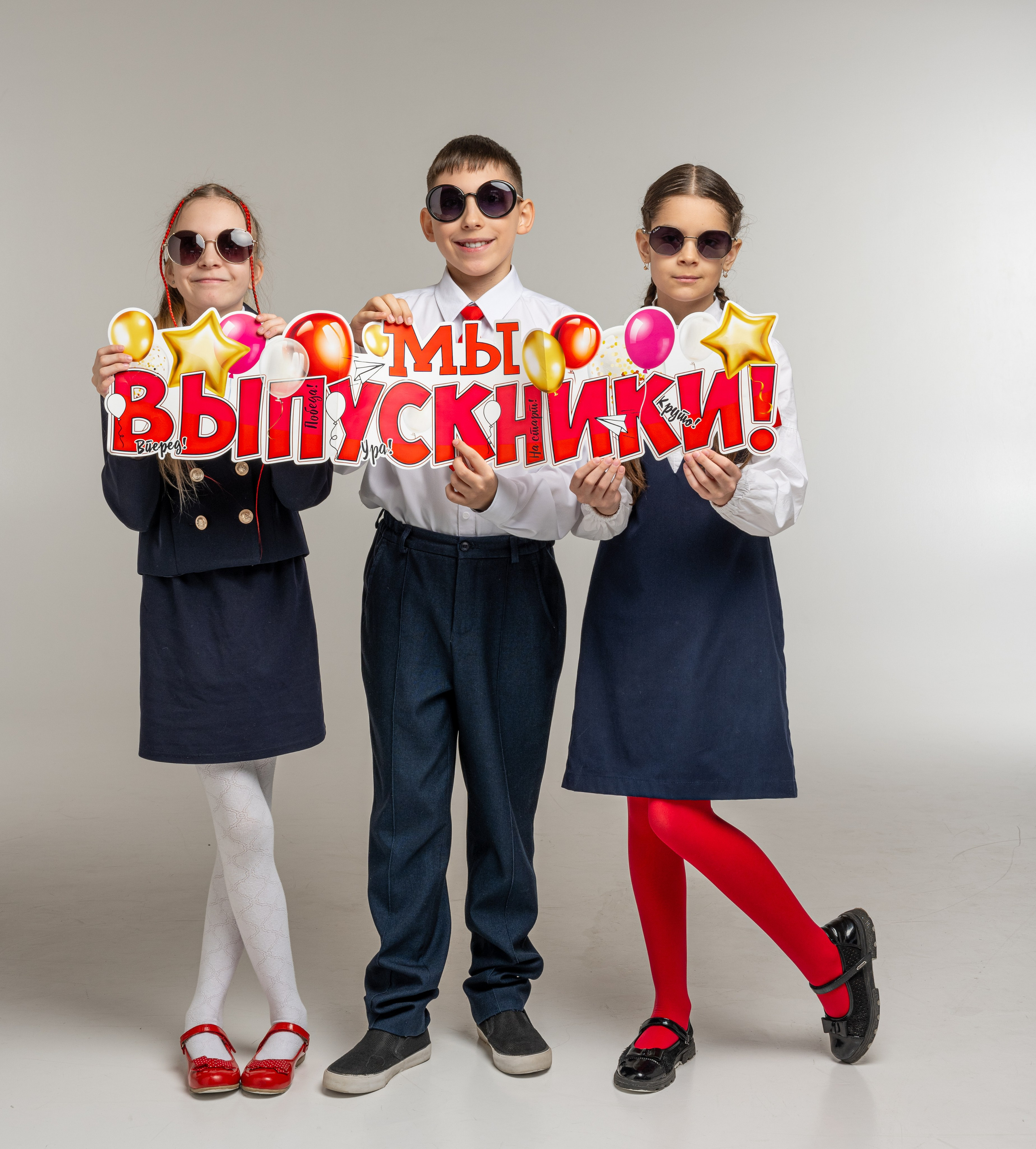 4а в Лаборатории. Выпуск 2026 года