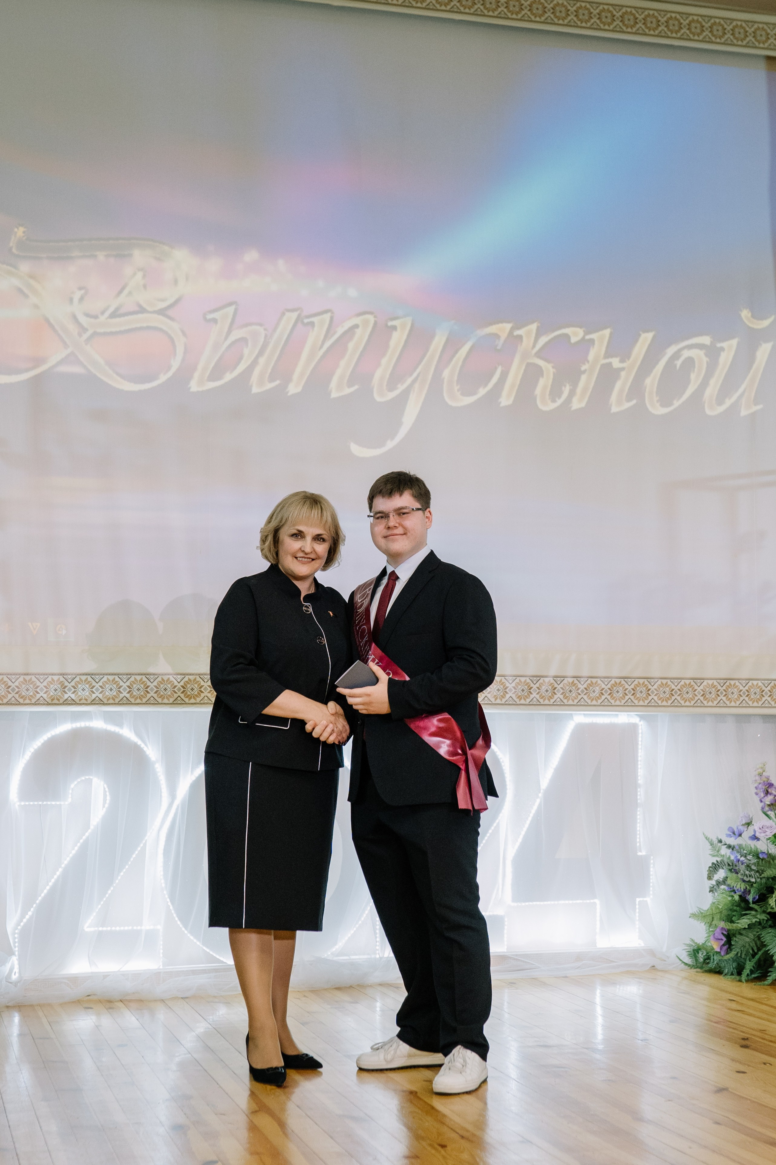 Выпускной 37 школа