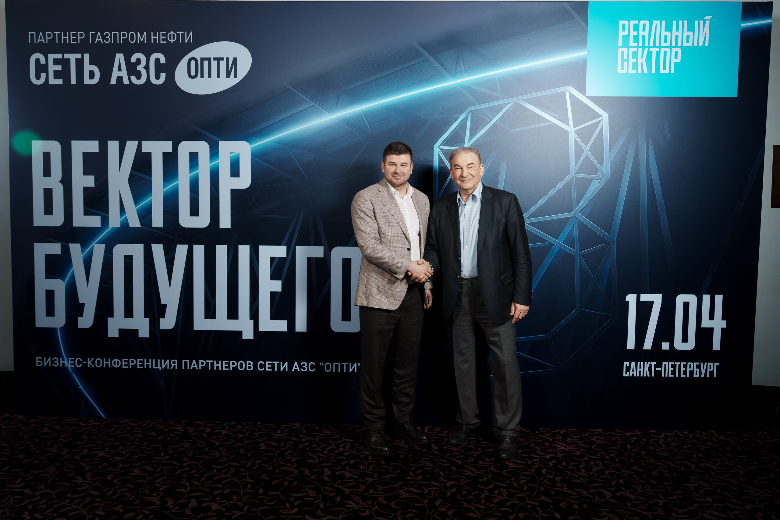 Деловое. Репортажный фотограф Сергей Сергеевич