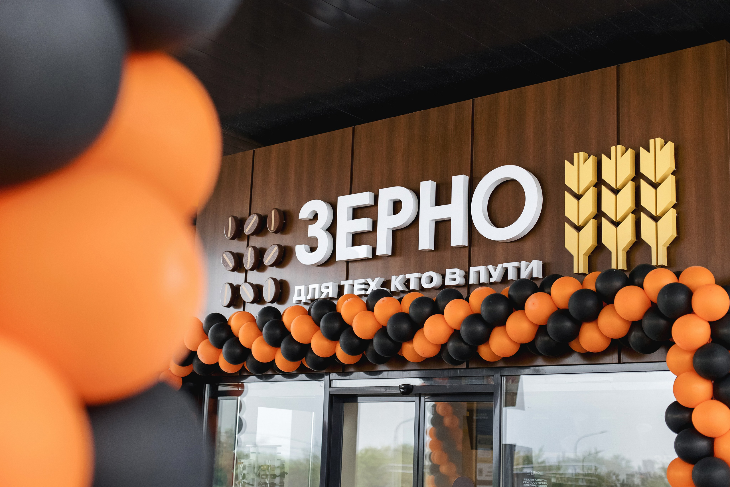 Роснефть — День Победы. Свадебный фотограф в Ростове-на-Дону Олег Майер