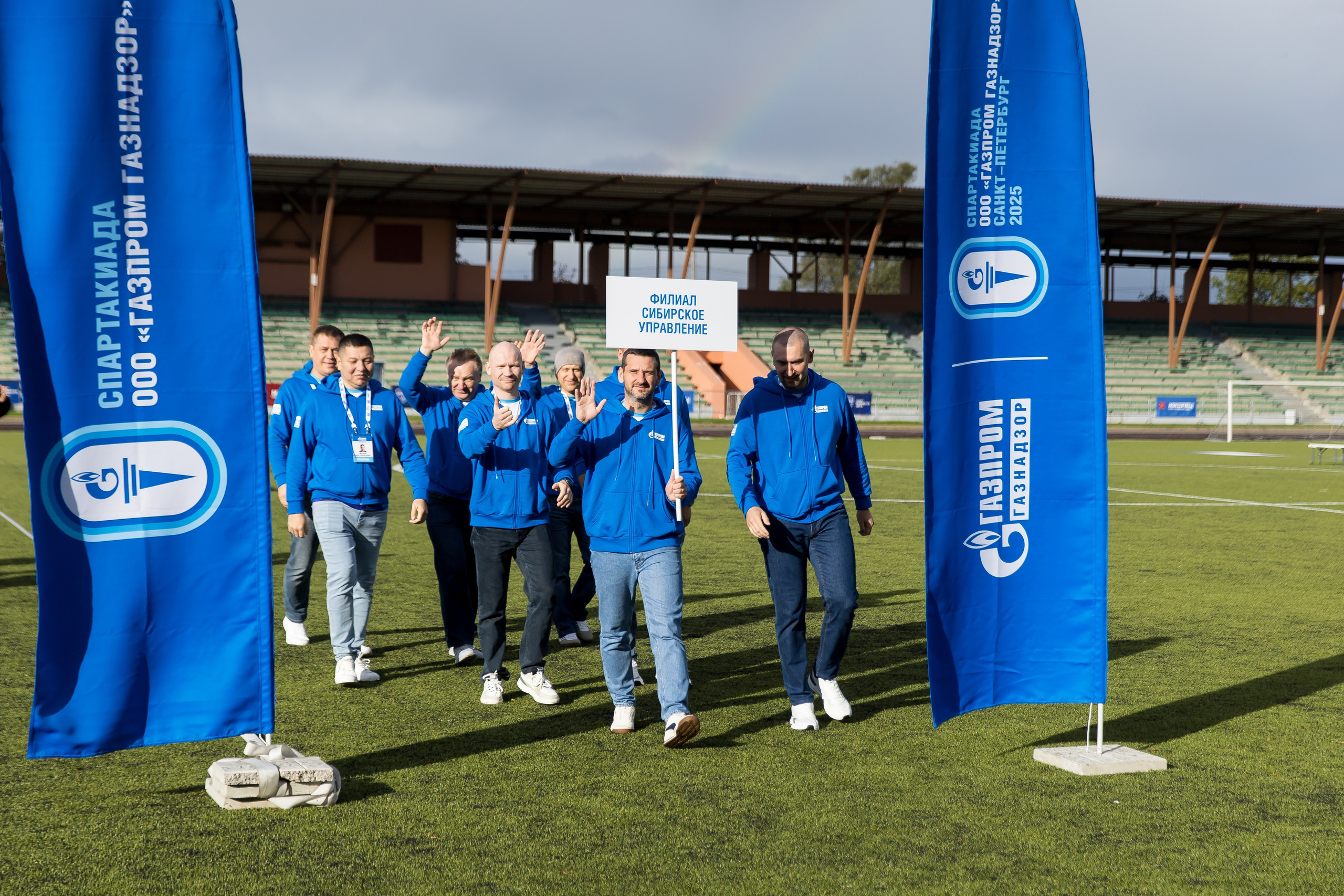 Двухдневная спартакиада «Газпром Газнадзор». Снимаю съемки