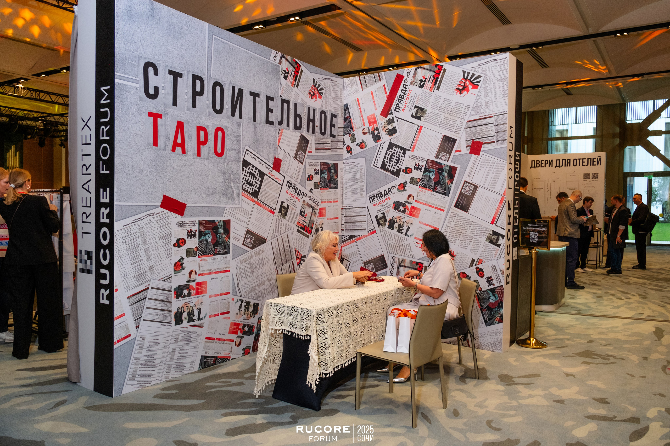 Rucore Forum. Репортажный фотограф в Сочи Екатерина Вежливцева