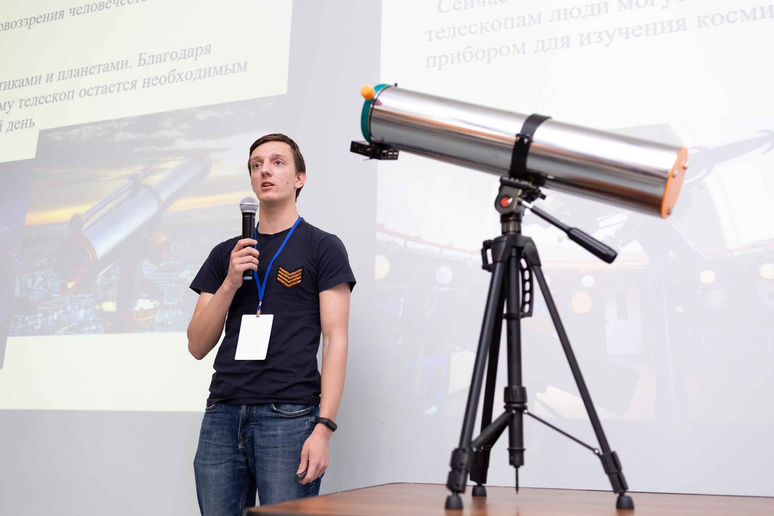 Шустрик. Главная