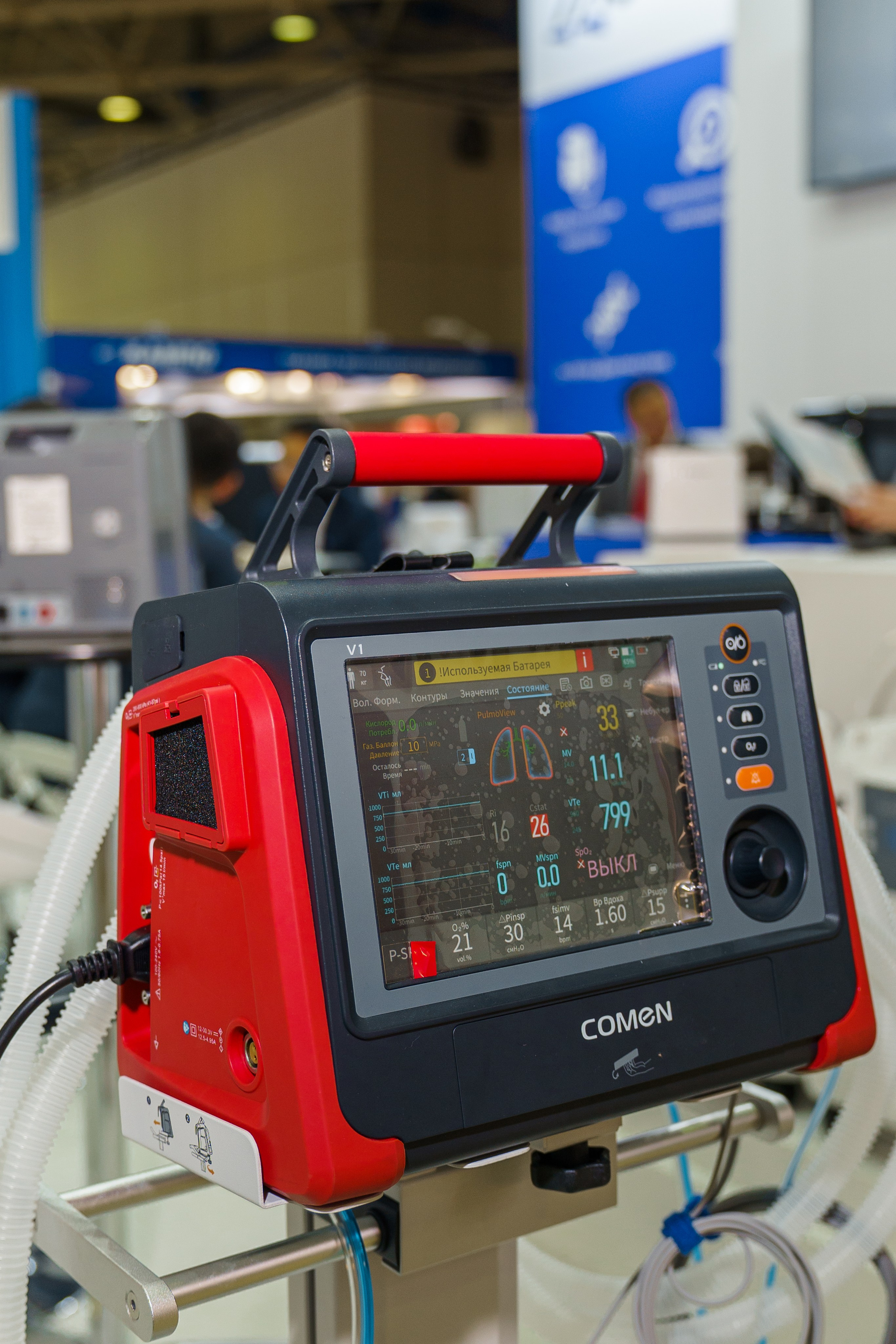 МЕДИКА ТРЕЙД выставка в Экспо. Семейный и репортажный фотограф в Москве Оксана Шилова