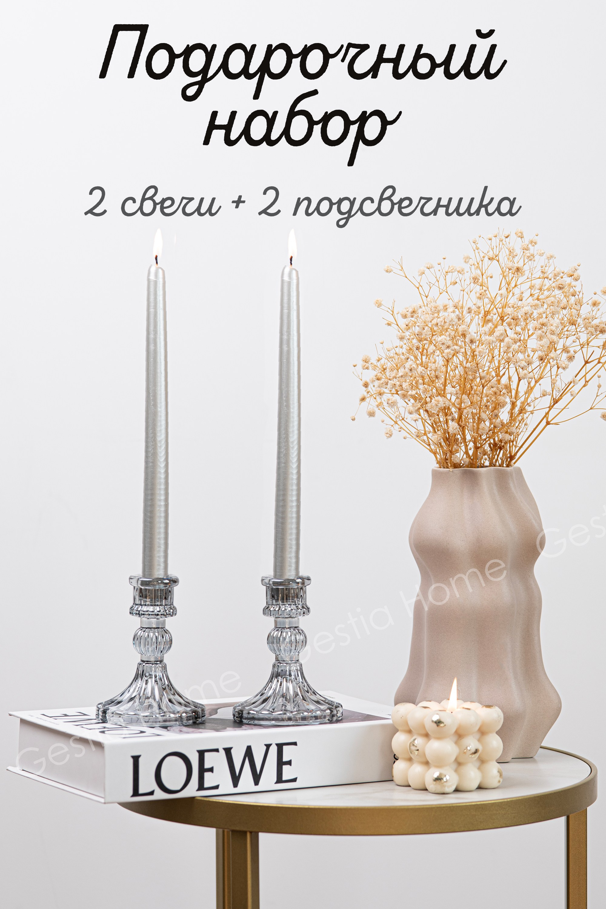 Инфографика для маркетплейсов. Семейный и детский фотограф Александра Кор. Москва