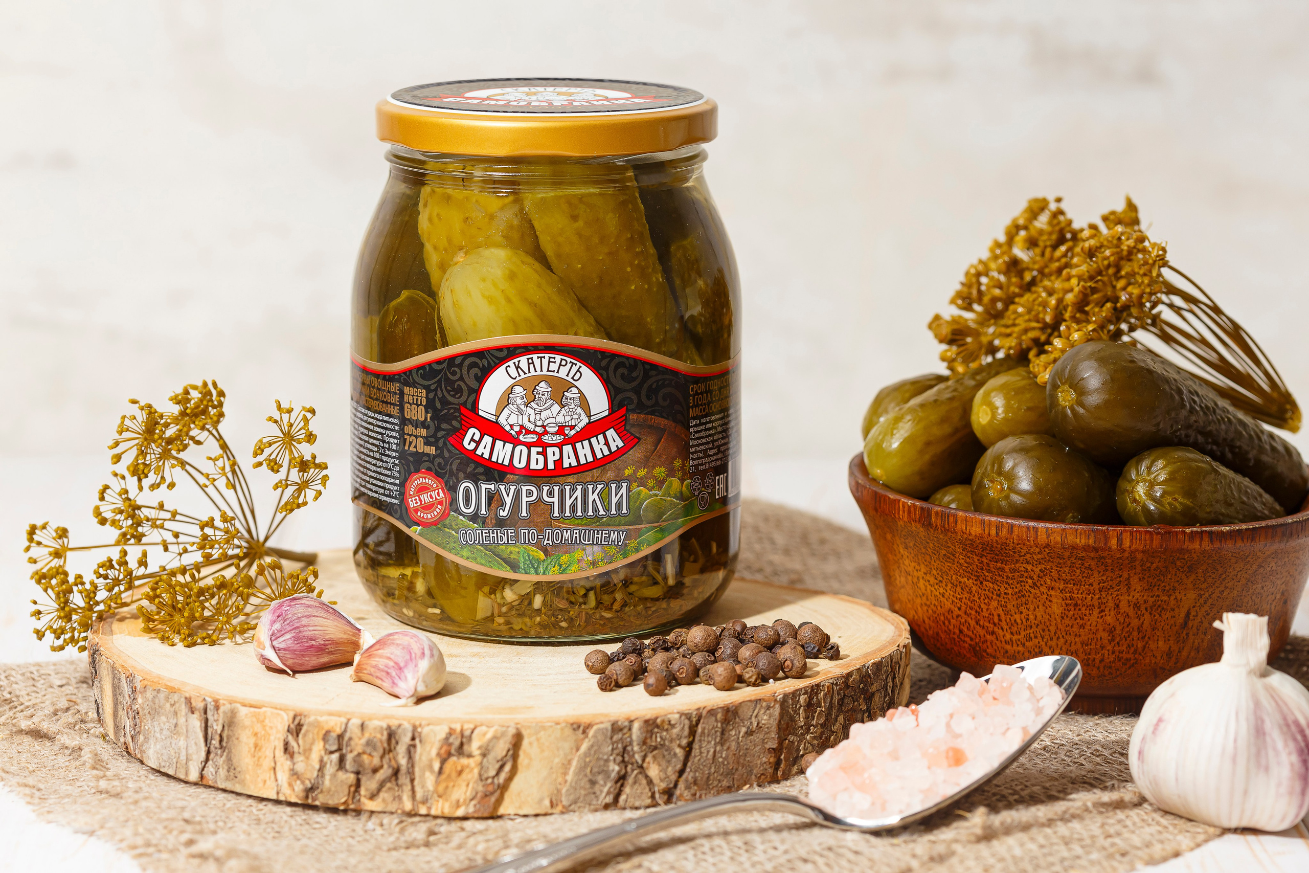 Соленья компании «Скатерть-самобранка». Свадебный и семейный фотограф в Москве Юлия Сидоркина