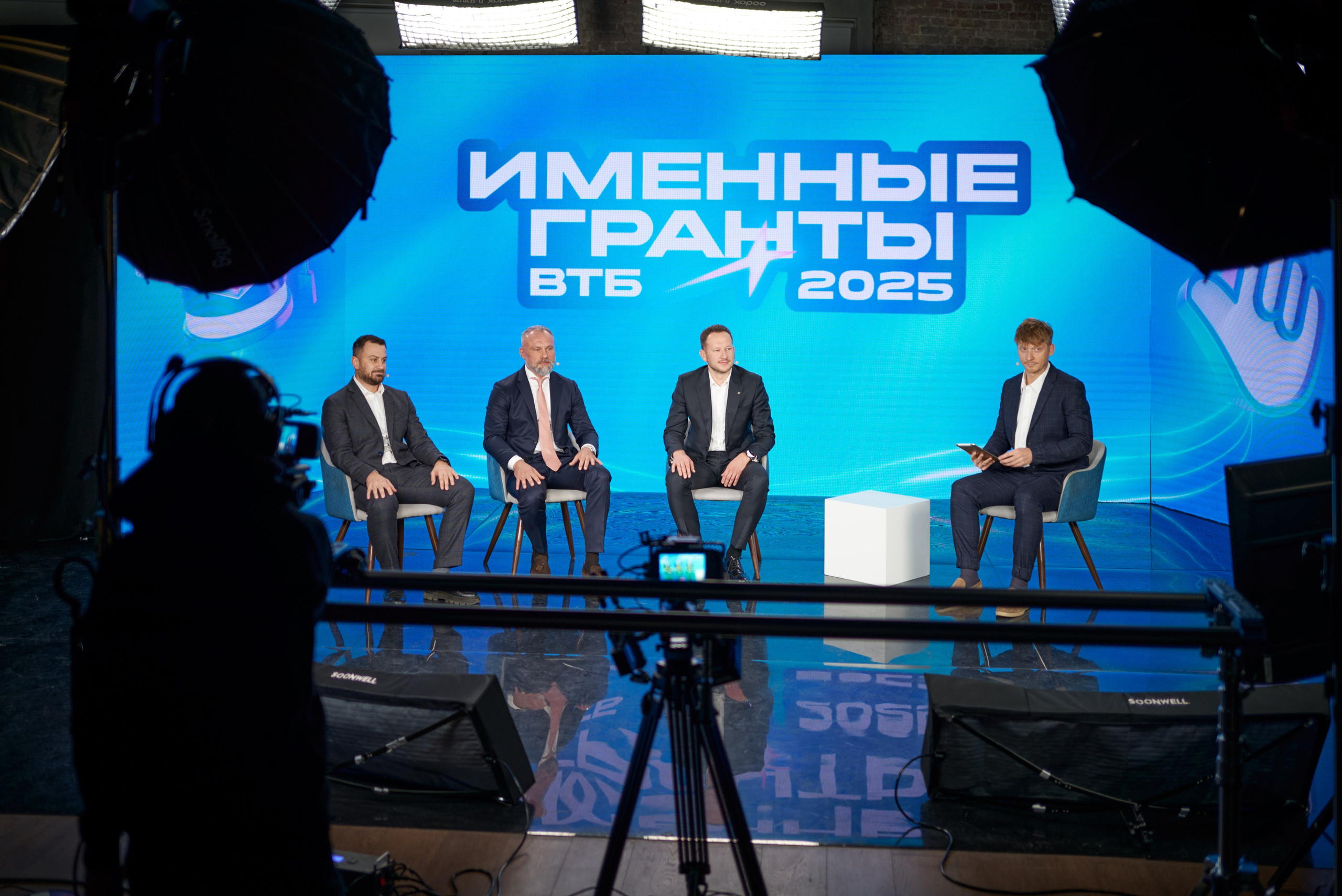 Backstage съёмка трансляции ВТБ Именные гранты 2025