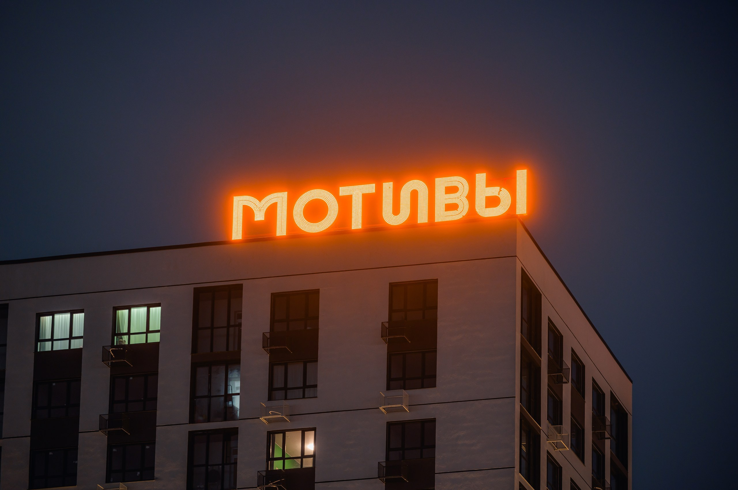 Наружная реклама. NOVA / РЕКЛАМА