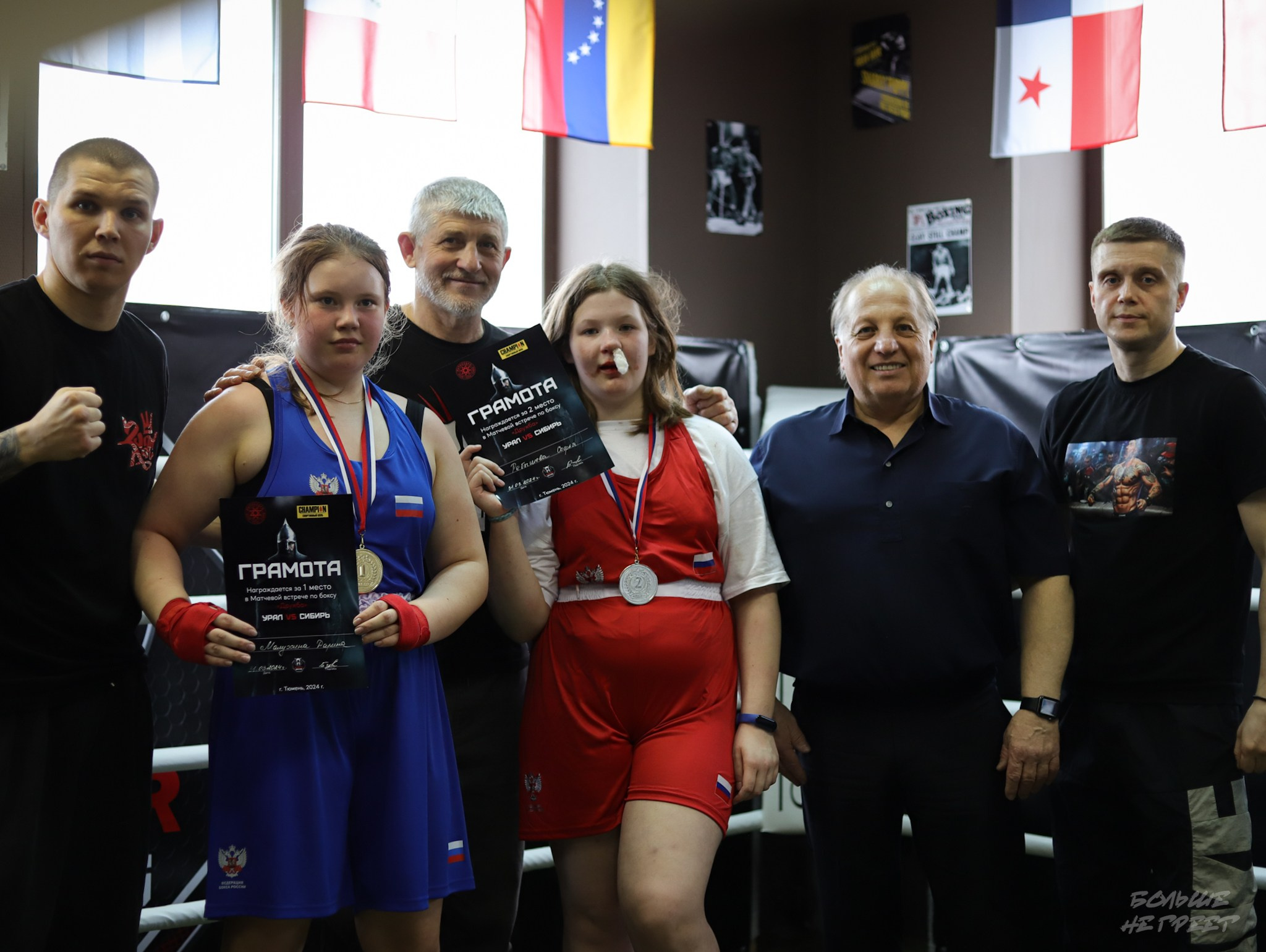 МАТЧЕВАЯ ВСТРЕЧА ПО БОКСУ. Больше не греет