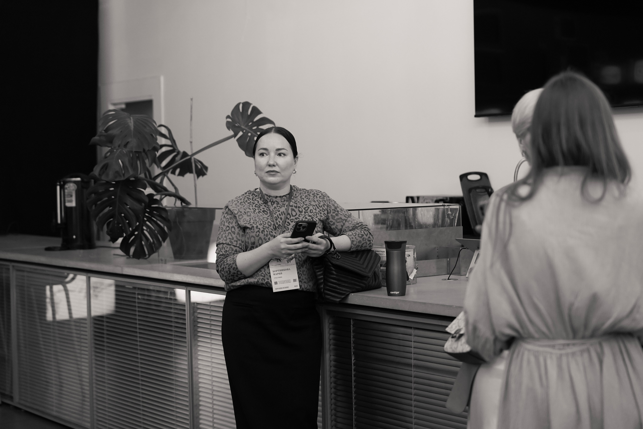 Гештальт-конференция «Телесный процесс, от теории к практике» 2024. Фотограф с психологическим образованием