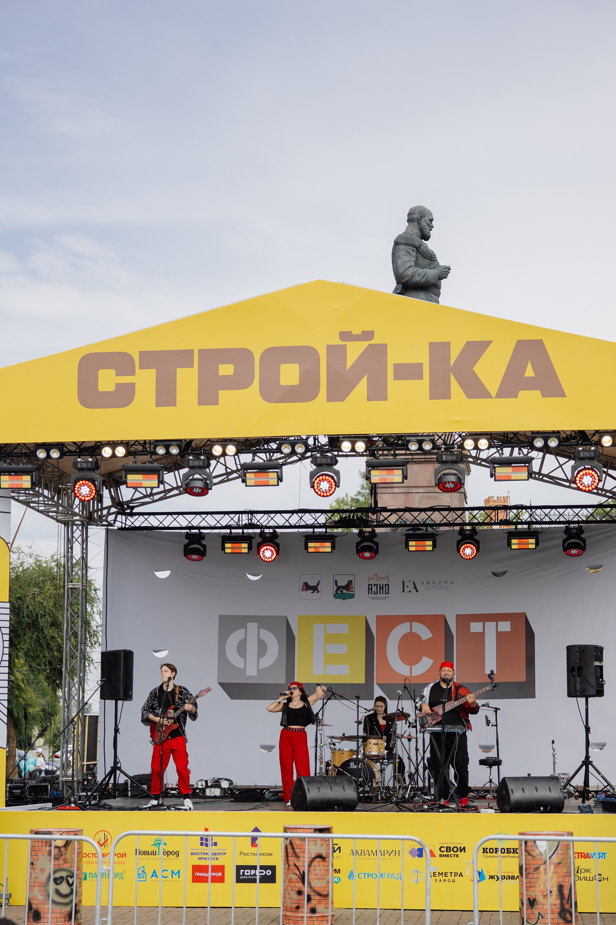 Реpper Band — СТРОЙКА. Свадебный фотограф в Иркутске Бобылев Никита