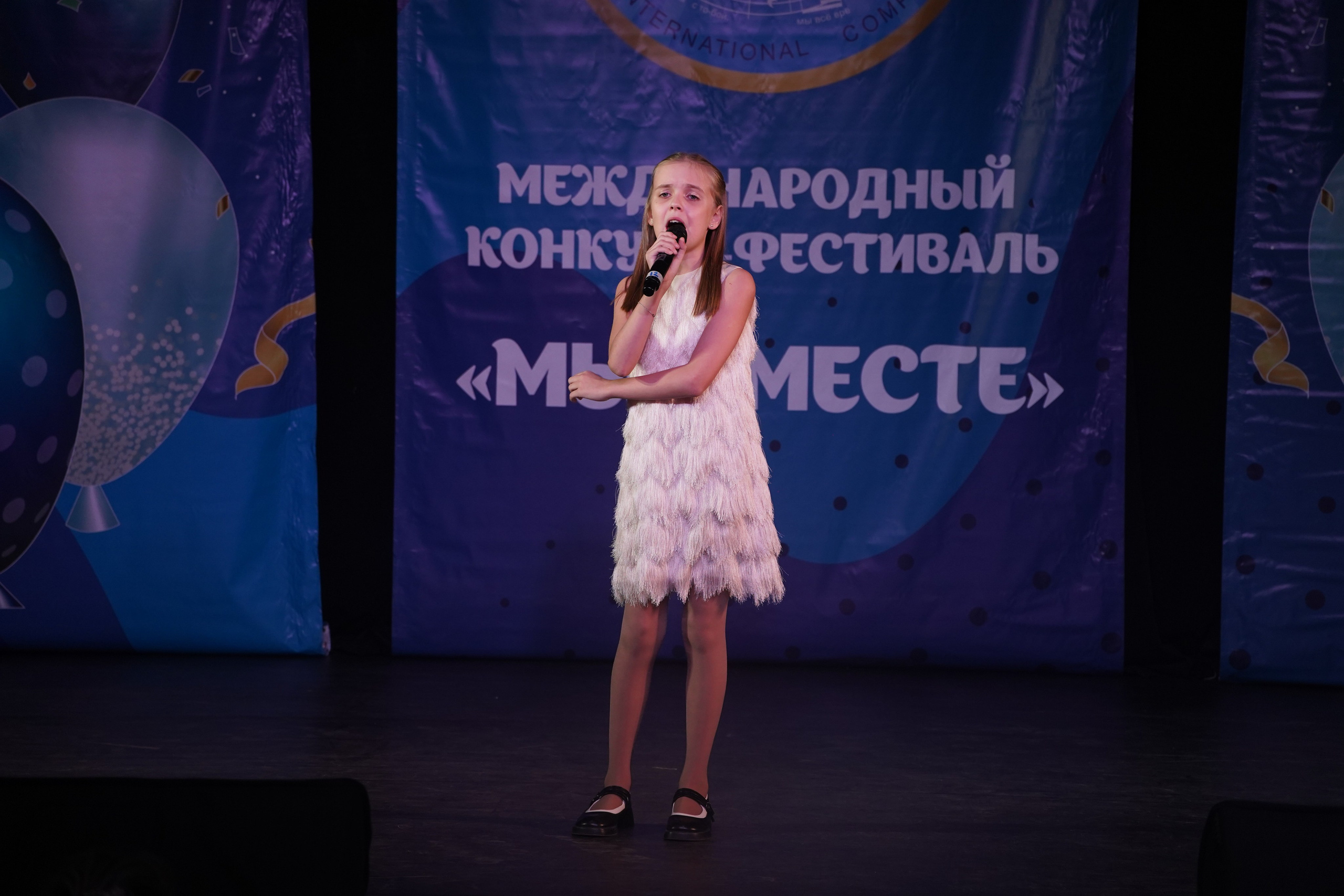 «МЫ ВМЕСТЕ» КОНЦЕРТ. Коммерческий фотограф|Детский фотограф в Самаре Плетнева Евгения