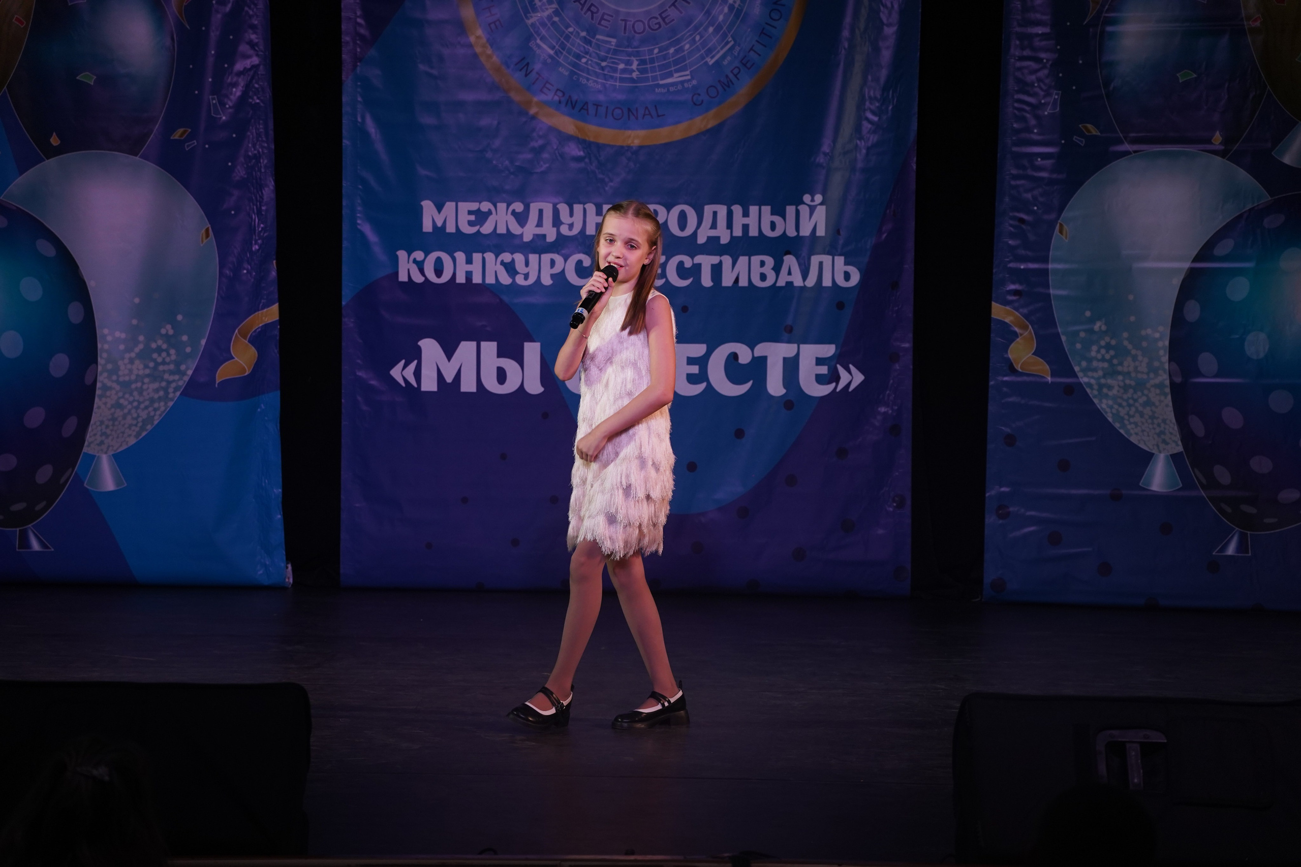 «МЫ ВМЕСТЕ» КОНЦЕРТ. Коммерческий фотограф|Детский фотограф в Самаре Плетнева Евгения