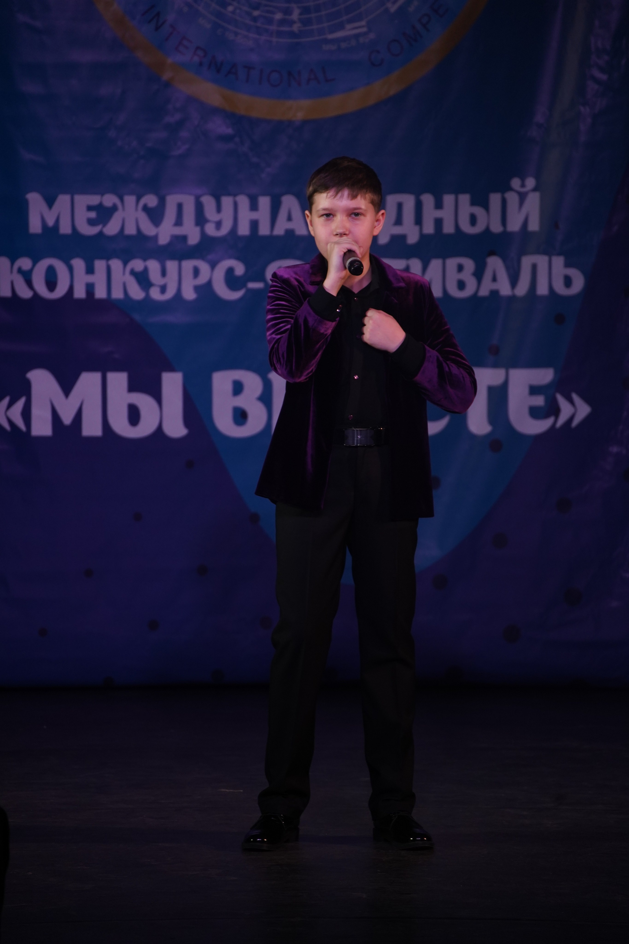 «МЫ ВМЕСТЕ» КОНЦЕРТ. Коммерческий фотограф|Детский фотограф в Самаре Плетнева Евгения