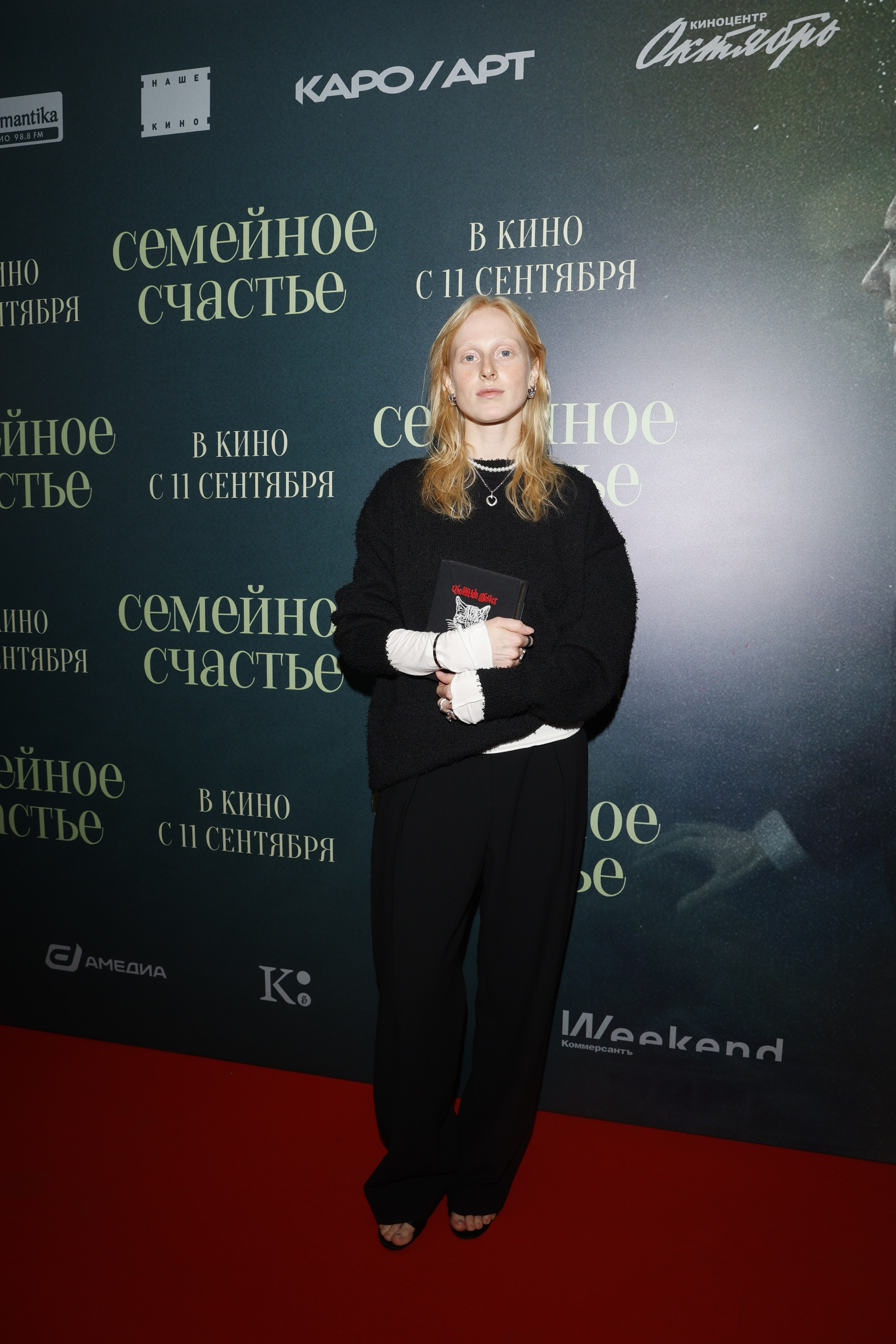 СЕМЕЙНОЕ СЧАСТЬЕ. Nikolskayasecular