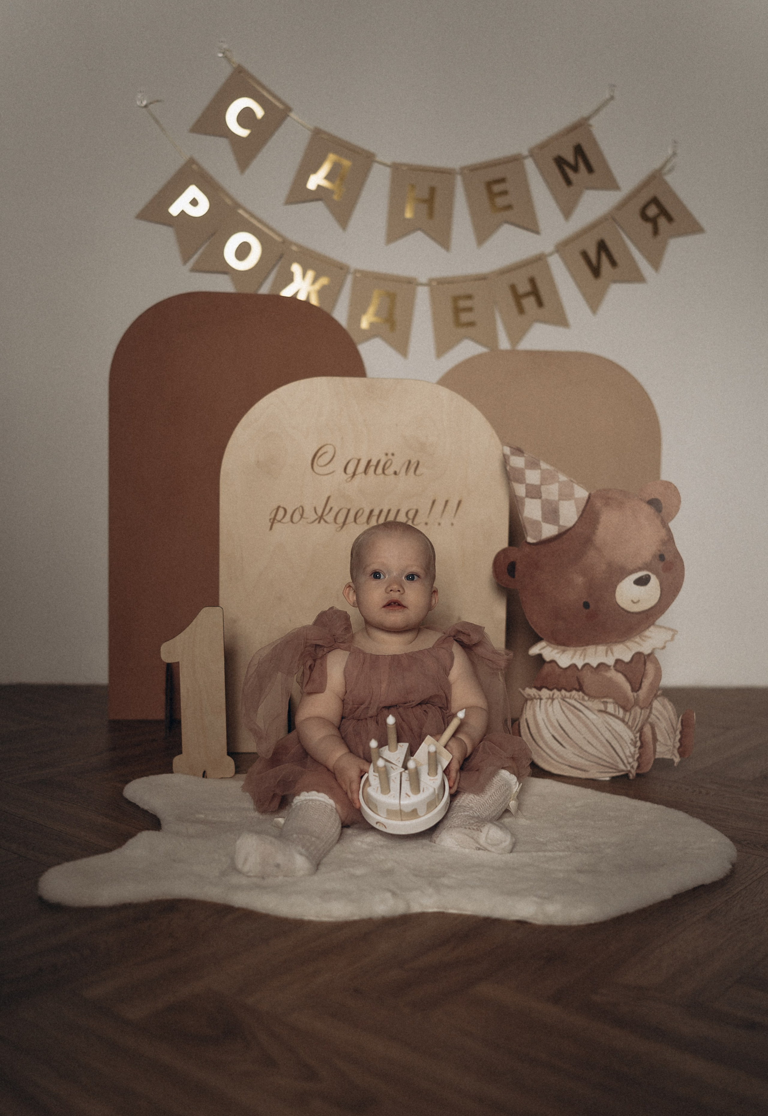 Годик Эмилии. Семейный и домашний фотограф в Уфе Ирина Гарасюта