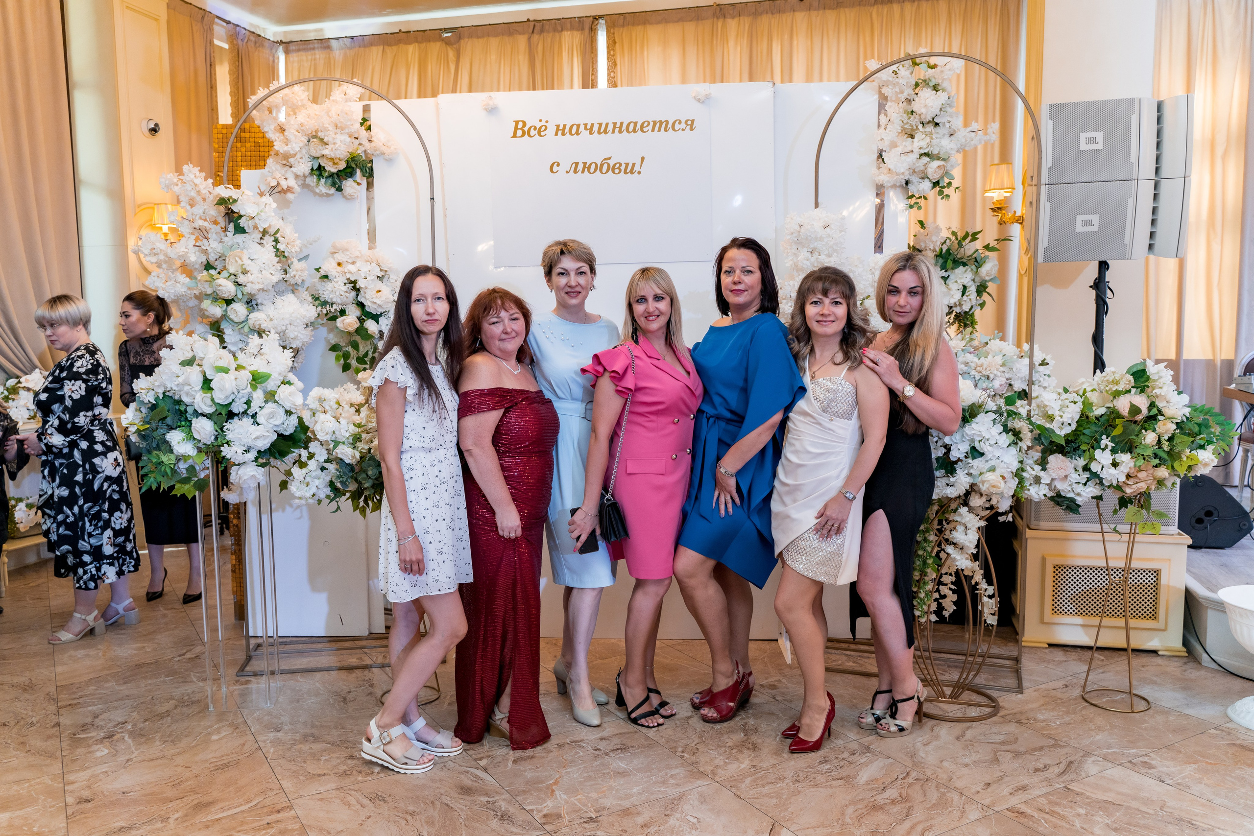 Корпоратив