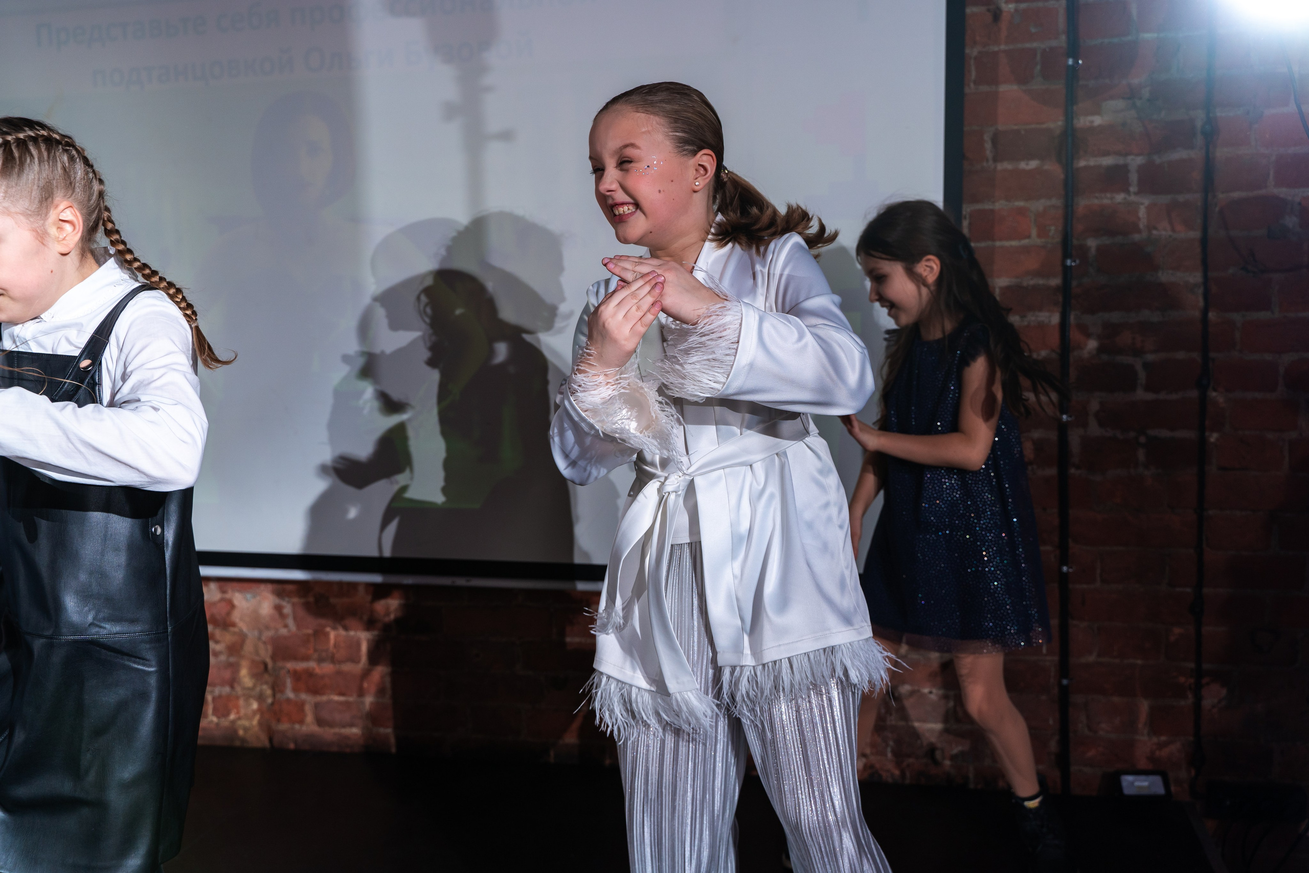 День рождения