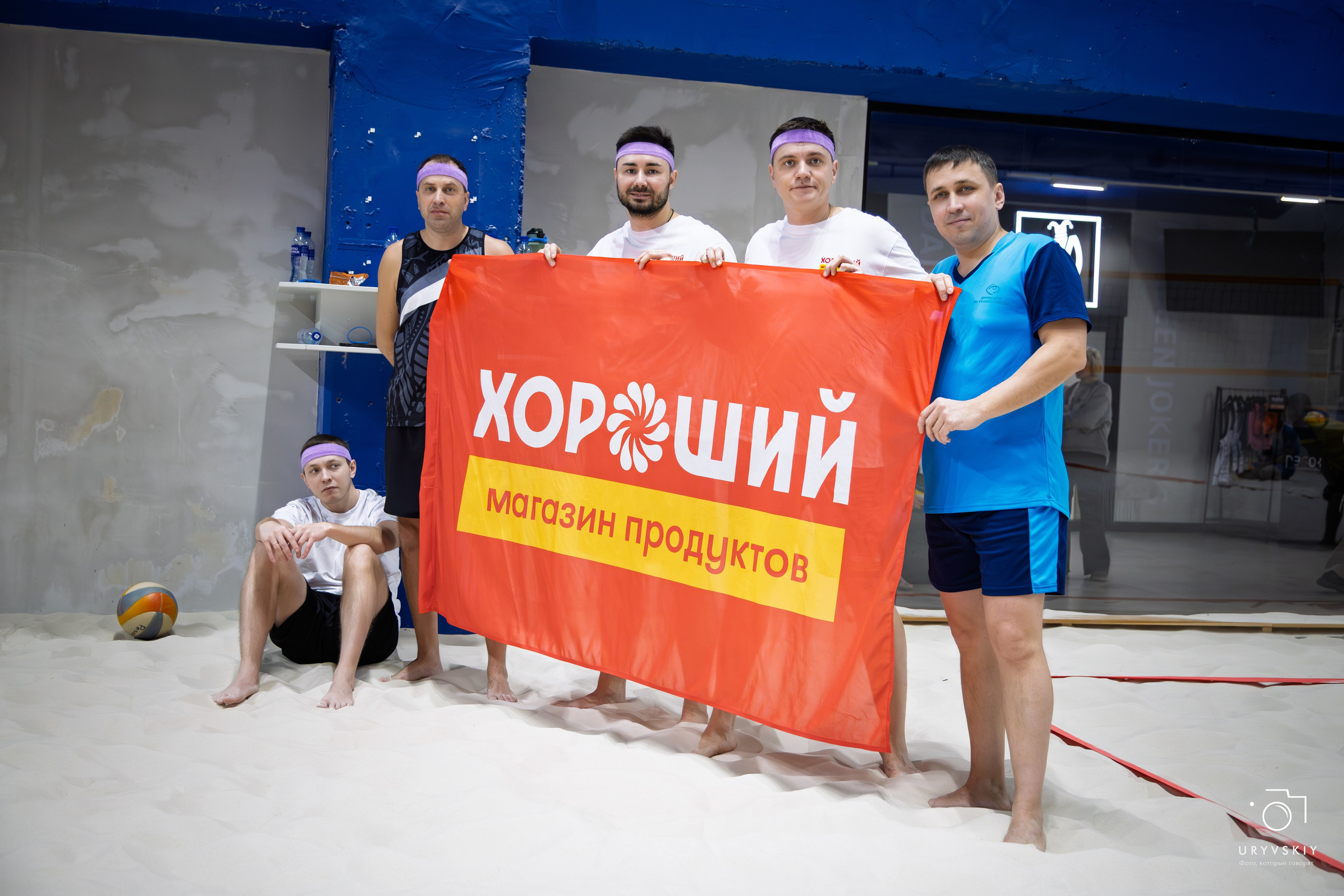 Турнир по пляжному волейболу ГК Командор. Игорь Урывский. Фотограф Красноярск