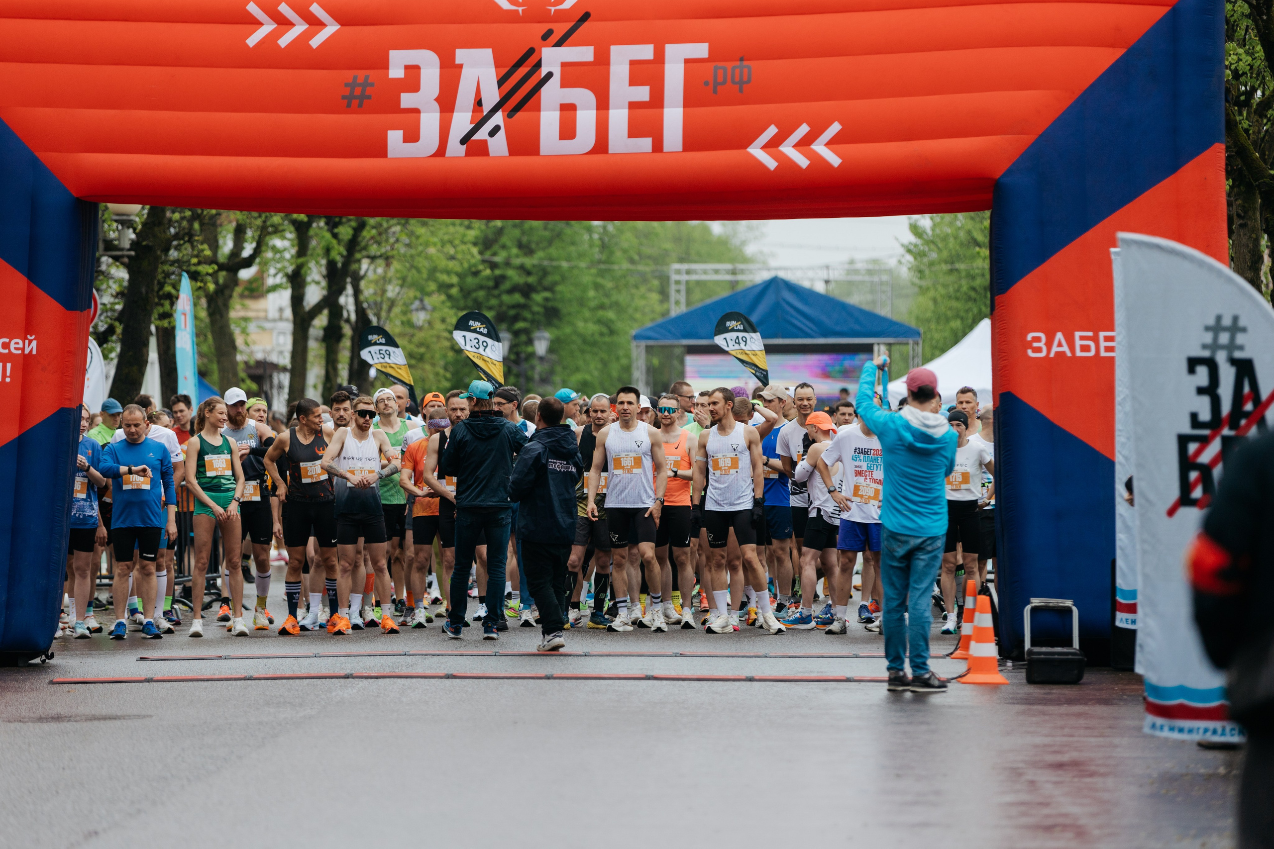 Забег.РФ (Гатчина 2025). Свадебный и репортажный фотограф в Санкт-Петербурге