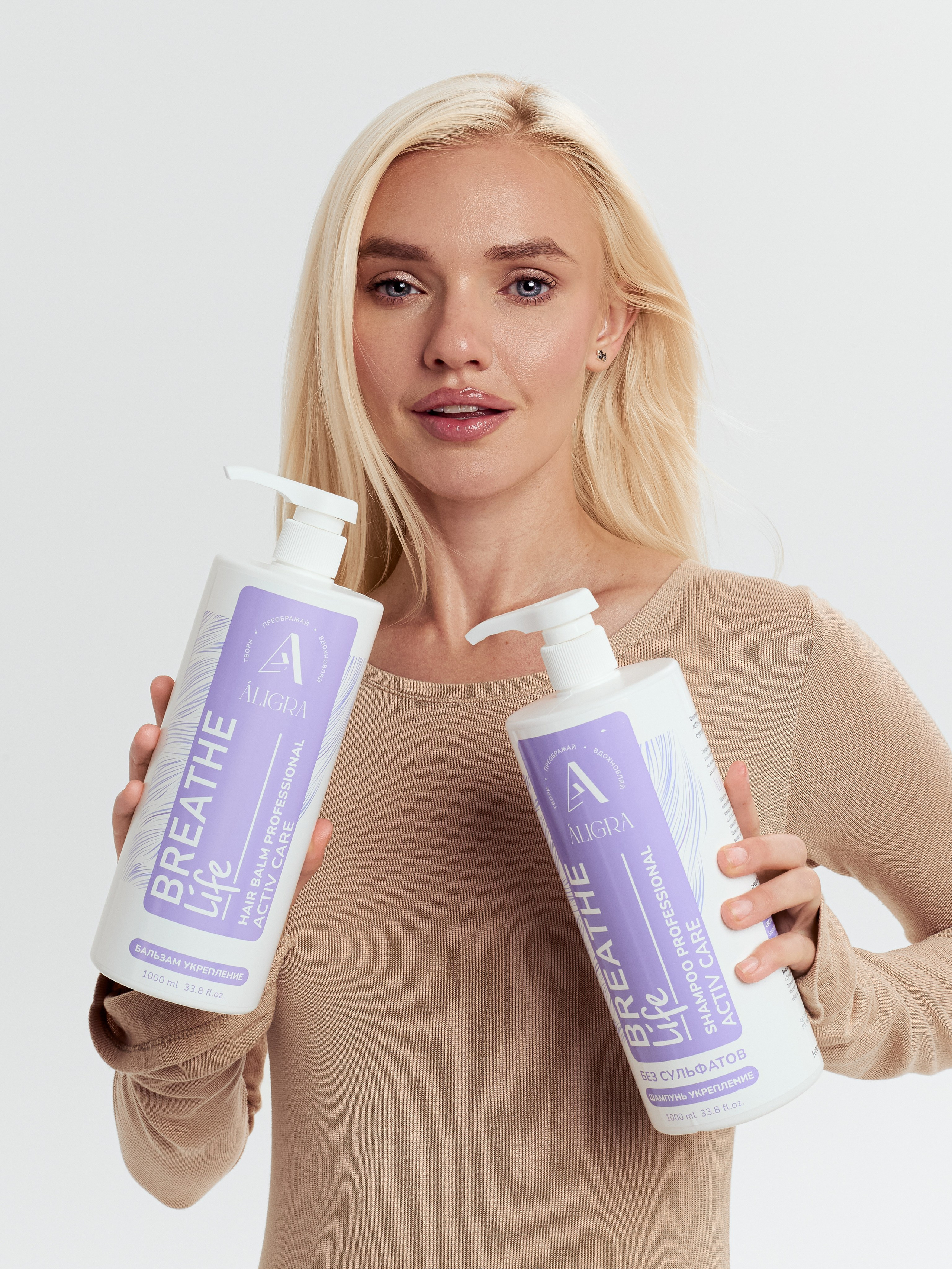 Шампуни. Коммерческий фотограф Дарья Горбачева