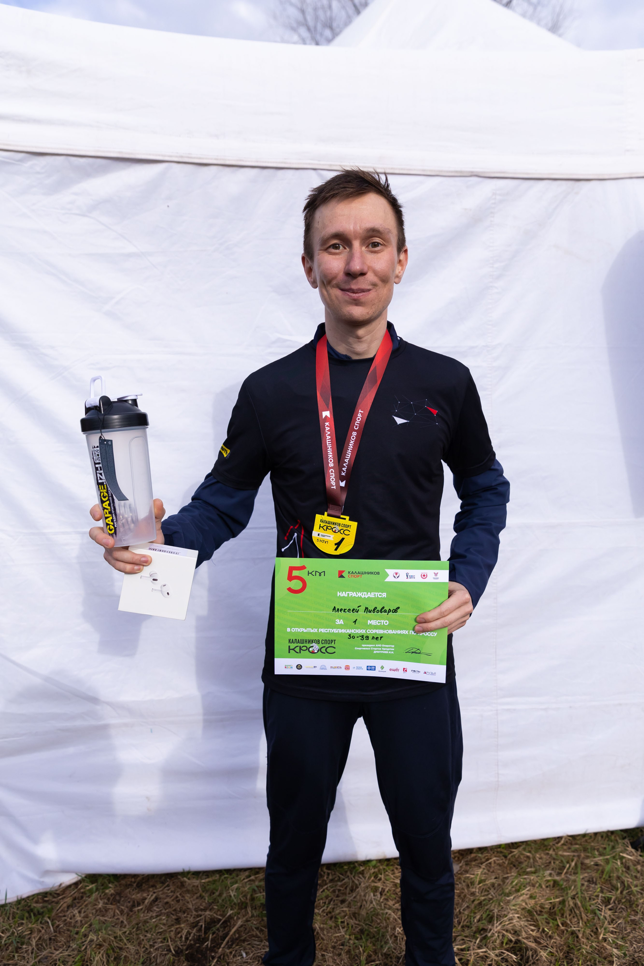 20.04.2025 Кросс. ФОТОГРАФ ВИНОГРАДОВА ДАРЬЯ