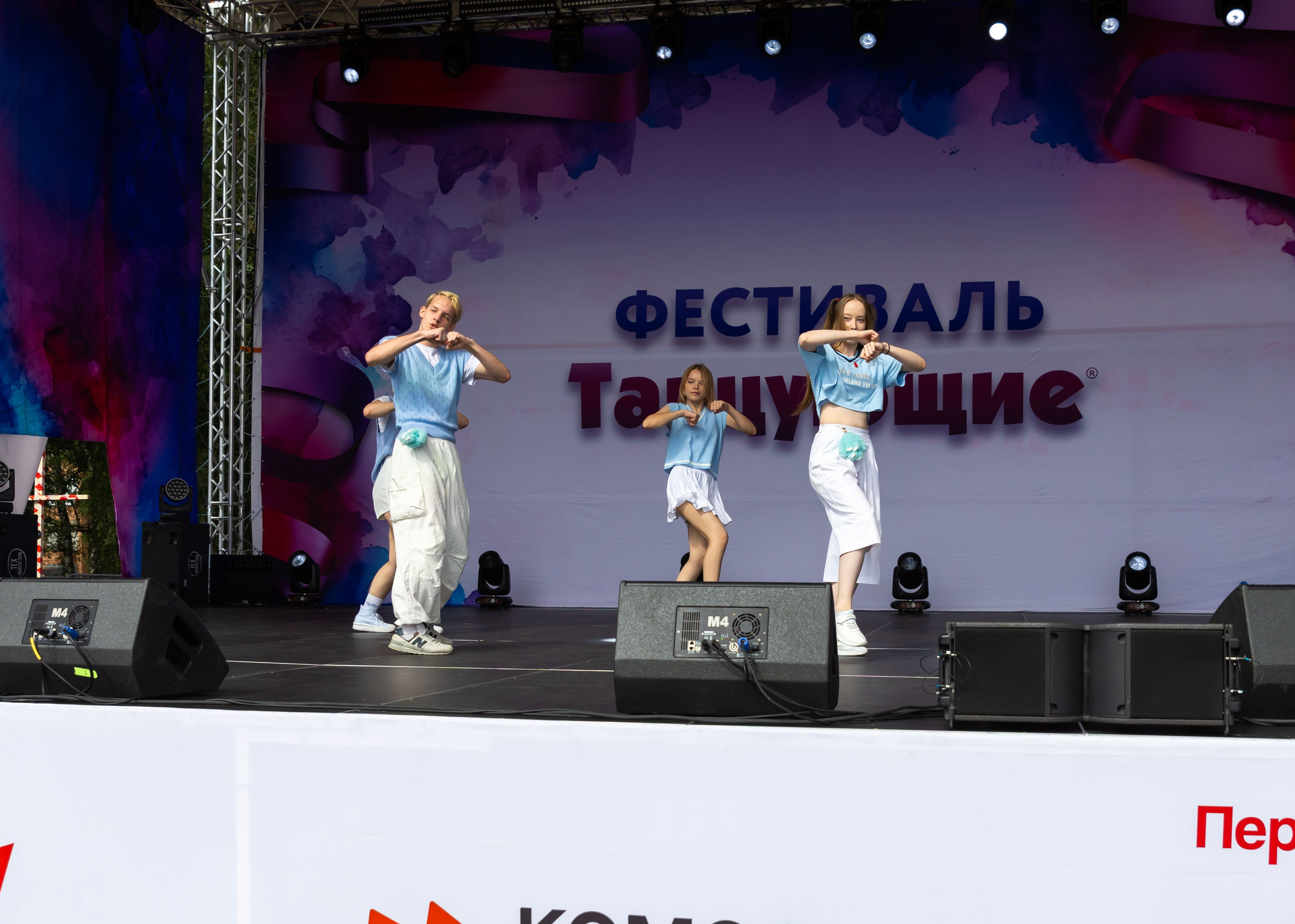 30.08.2025 Танцующие. ФОТОГРАФ ВИНОГРАДОВА ДАРЬЯ