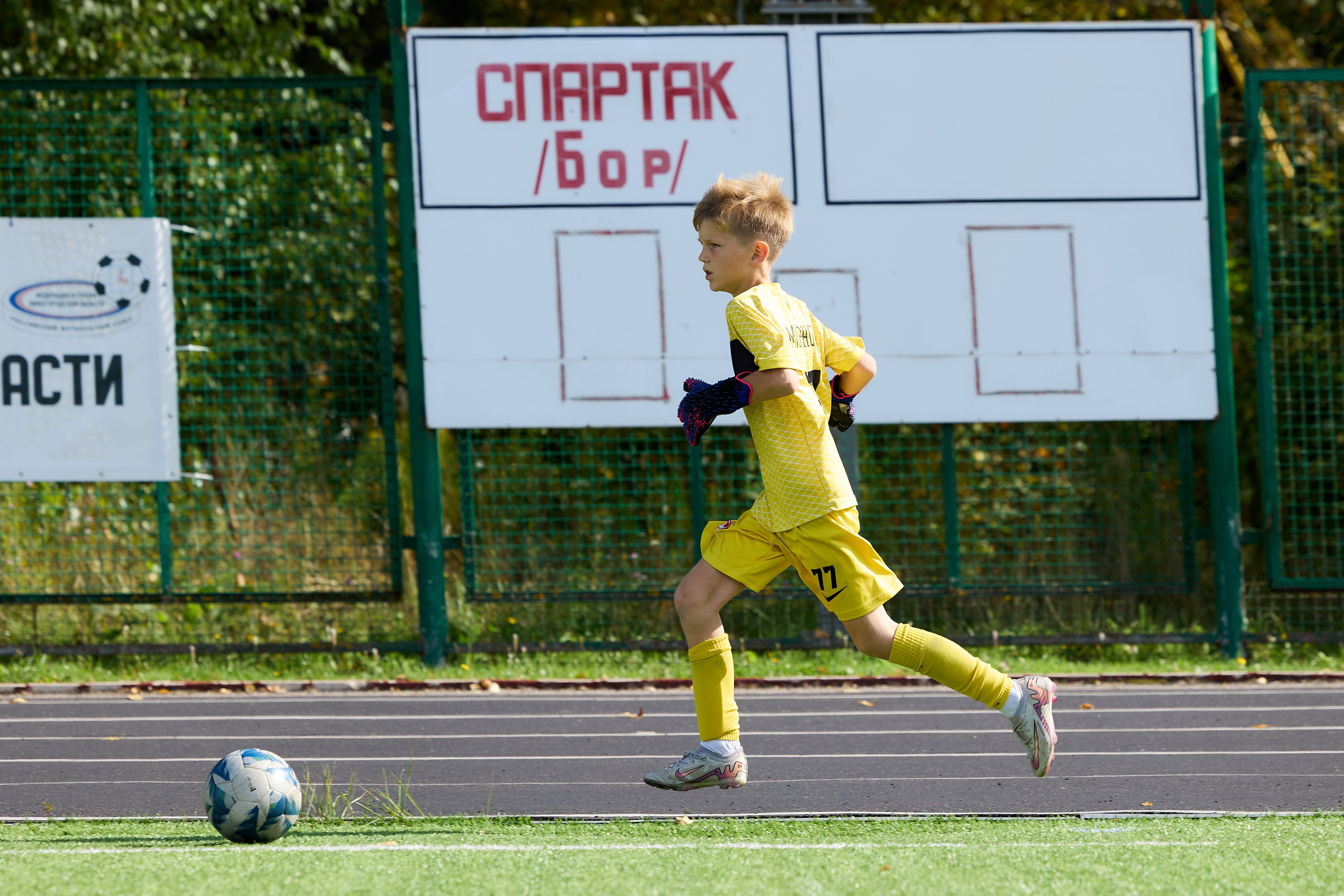 Турнир по футболу детский. Светлана Родионова — фотограф спортивный и не только