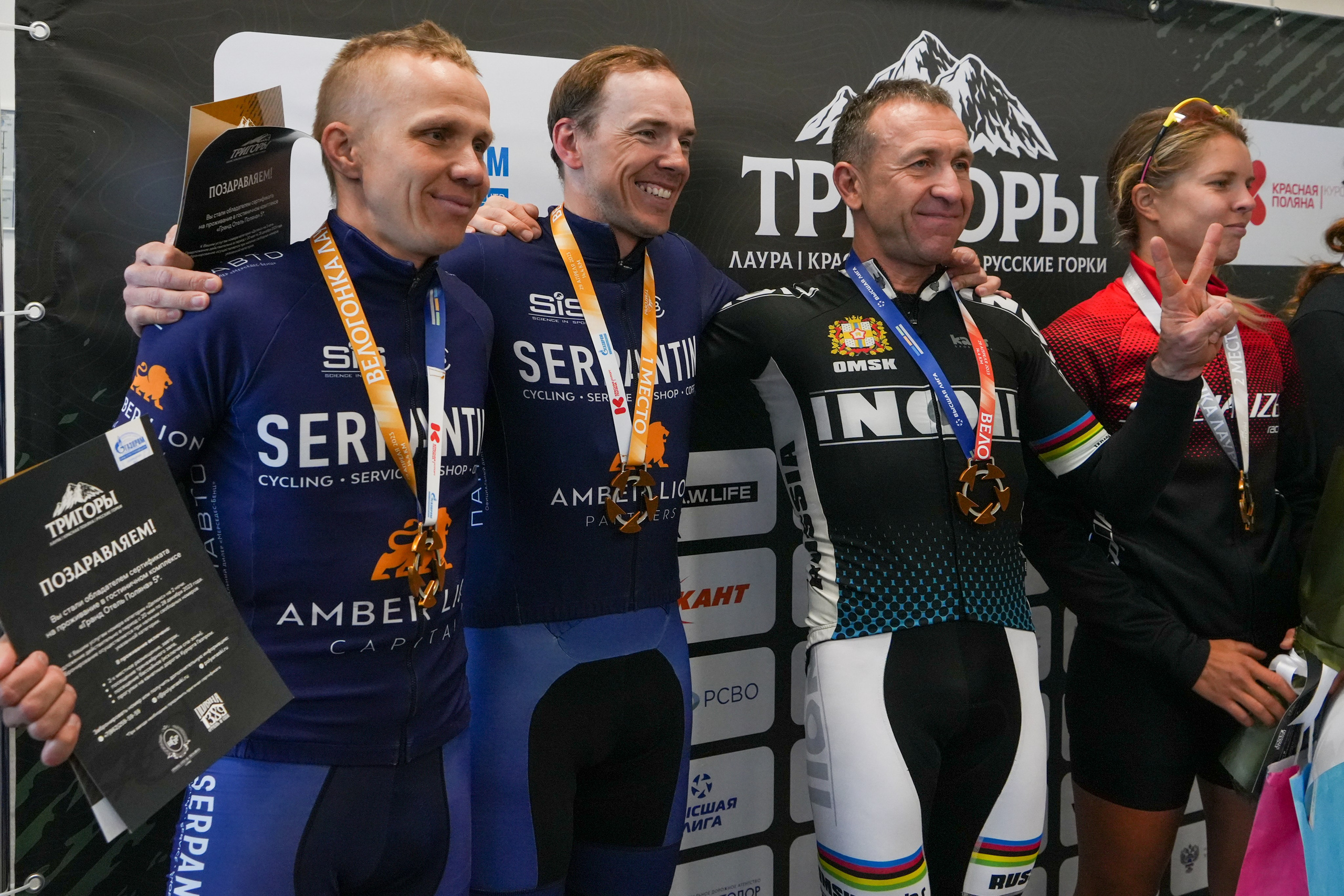 Велогонка «Три горы» на курортах горного кластера Красная Поляна. Репортажный фотограф в Красной Поляне и Сочи Павлюченко Екатерина