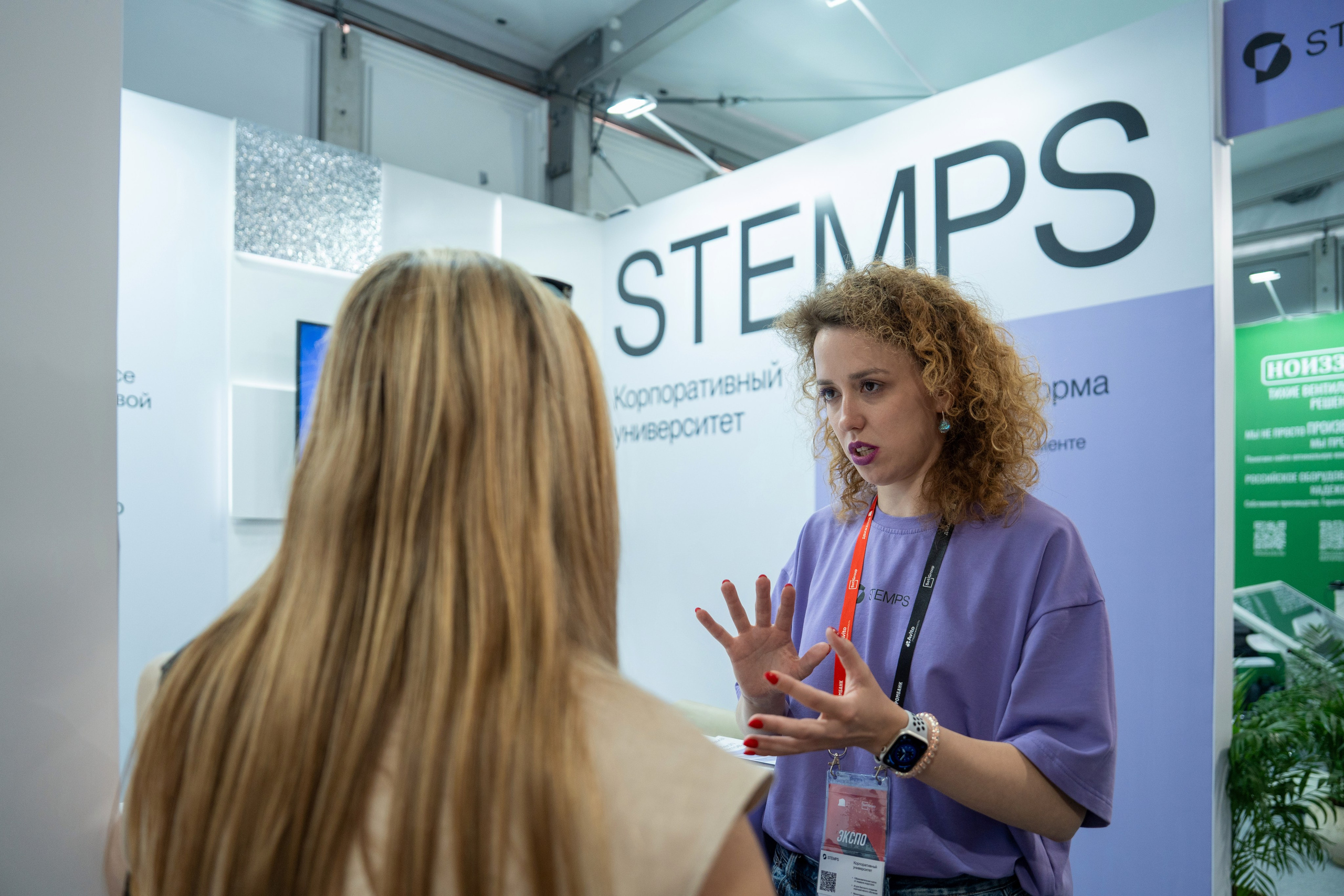 Форум недвижимости «Движение» для компании Stemps. Репортажный фотограф в Красной Поляне и Сочи Павлюченко Екатерина