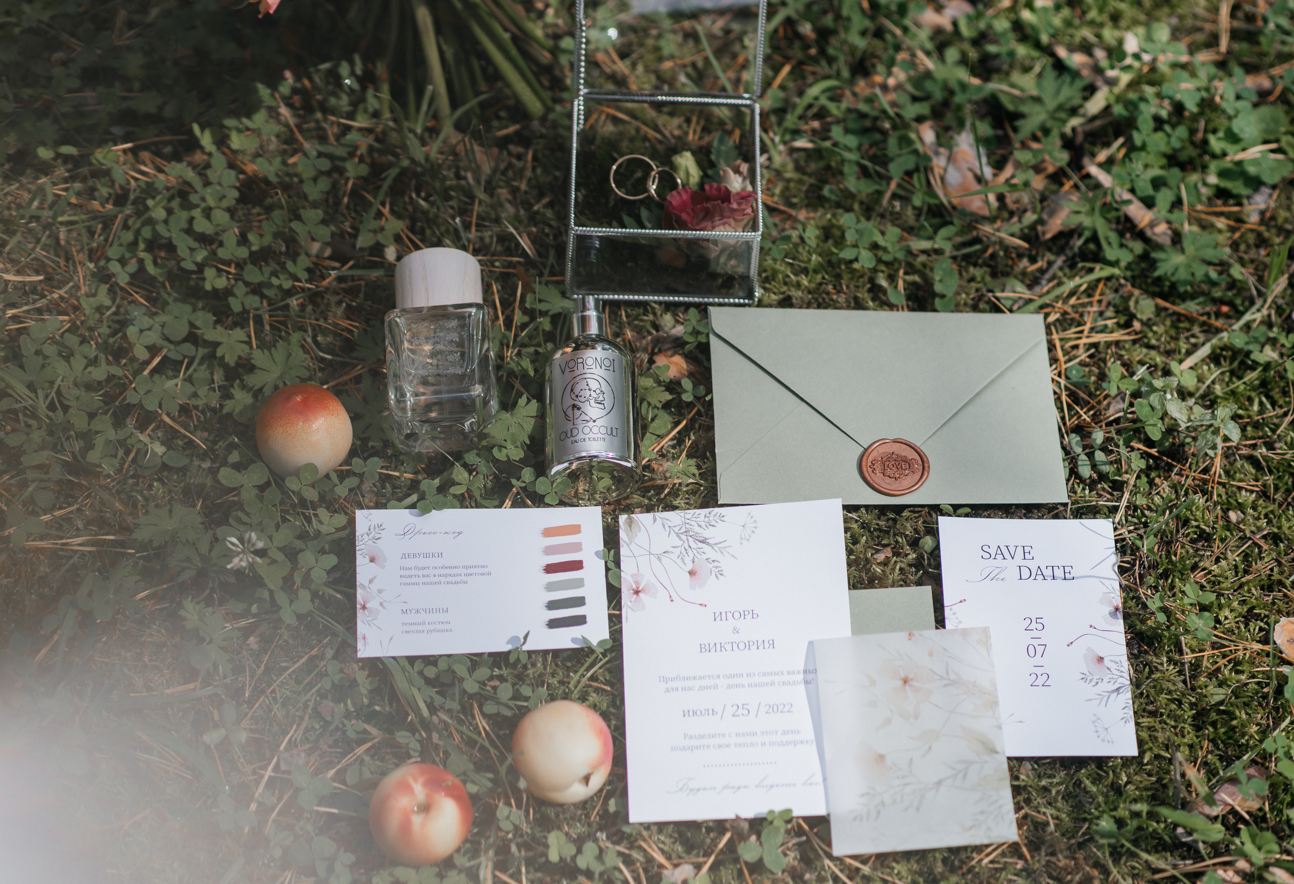 Игорь и Виктория. Свадебная  съемка на Алтае