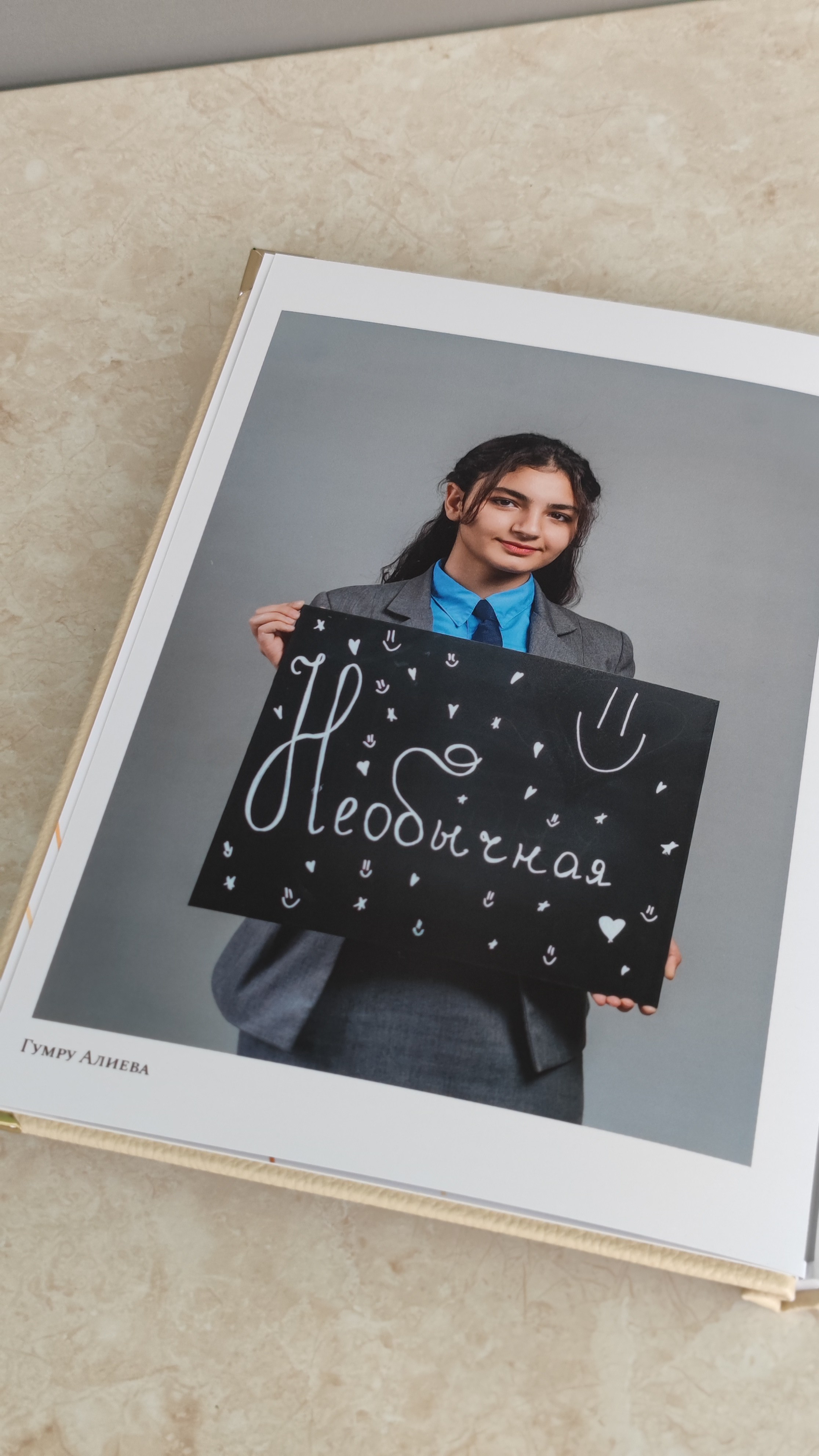 Учителю. Ольга Плаксина фотограф в Саратове