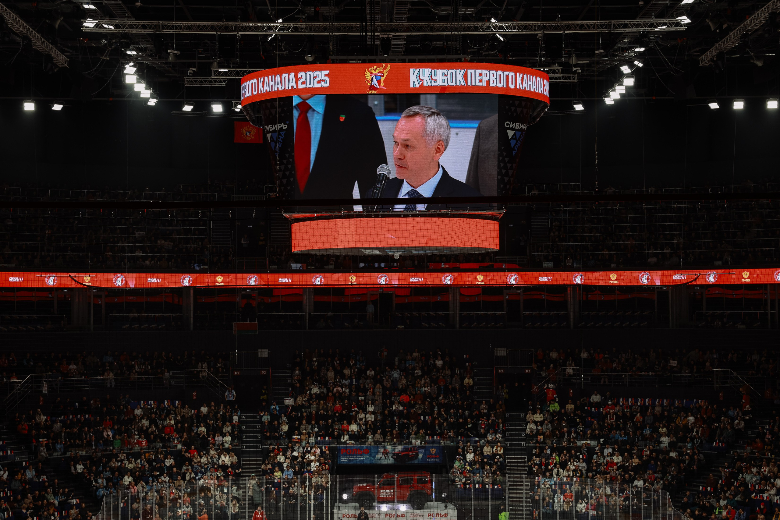 Кубок Первого канала. Фотограф Юлия Мальцева