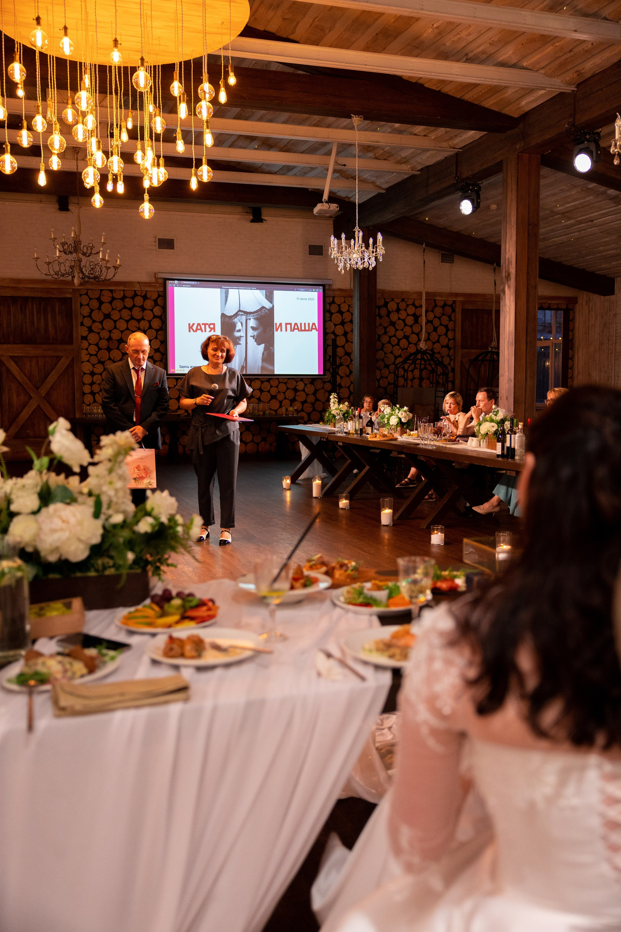 Павел & Екатерина. Питерский фотограф