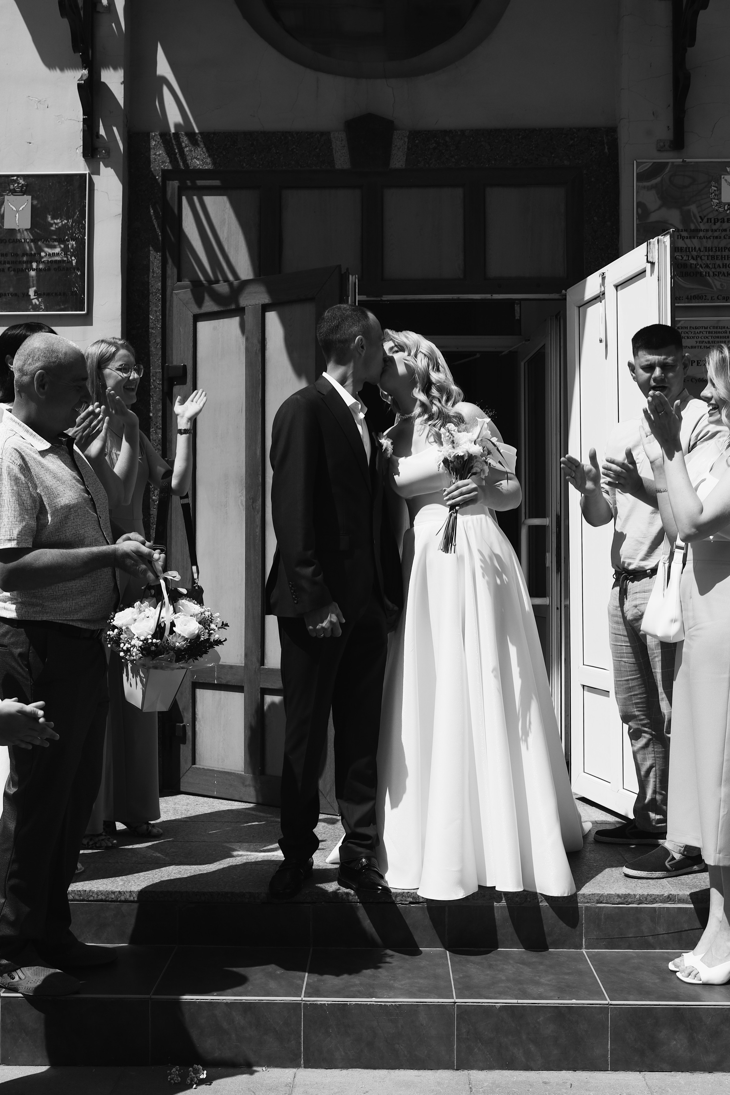 Дарья и Дмитрий. Анастасия Камал. Фотограф Саратов