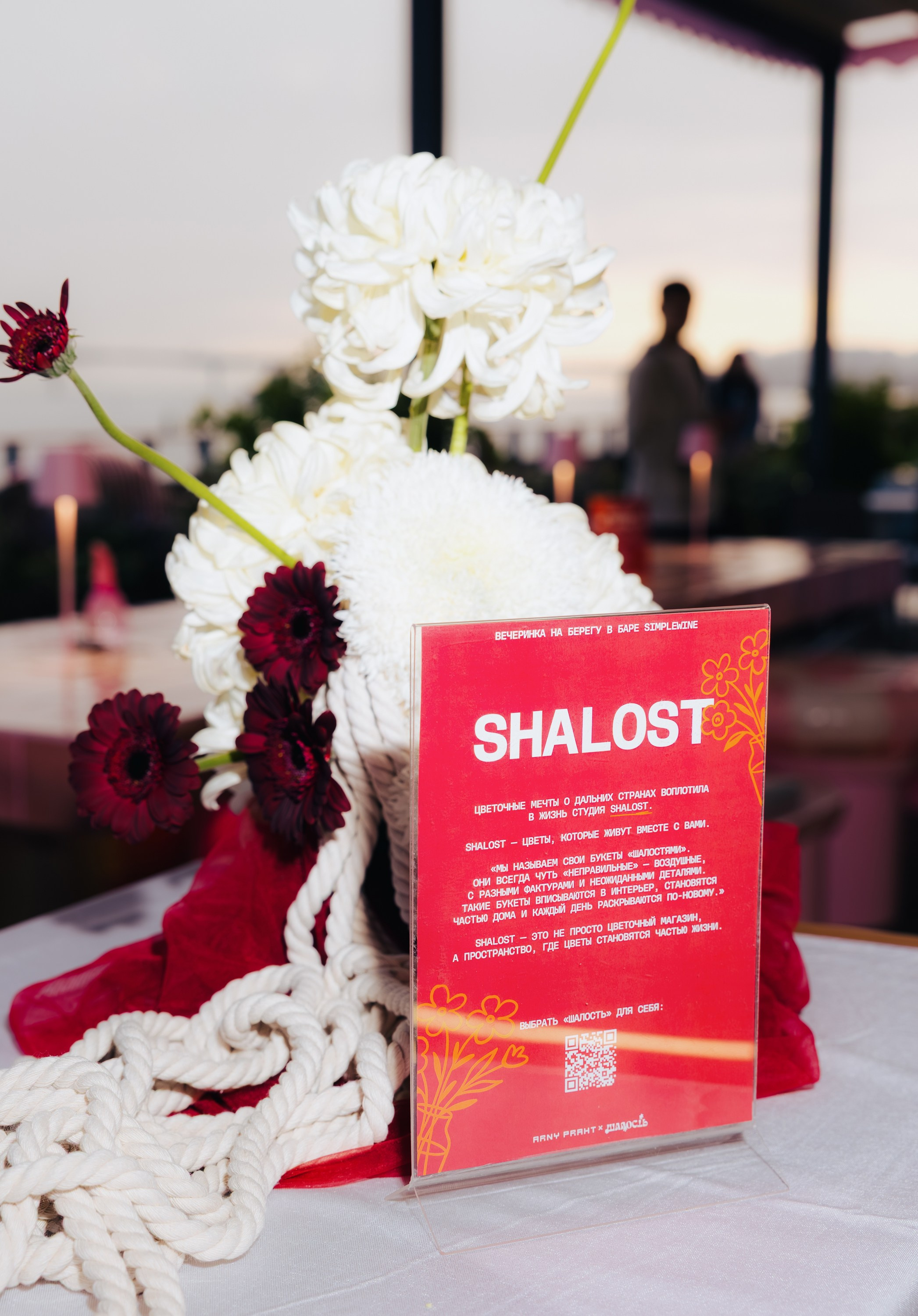 ARNY PRAHT x SimpleWine. Репортажный фотограф в Санкт-Петербурге Александр Паклин