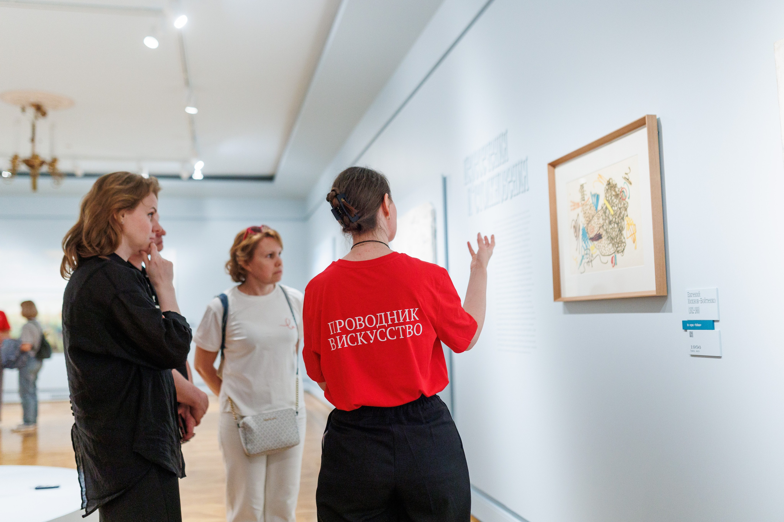 Арт медиация «Путевые заметки. Перекресток». Фотограф городских и семейных событий Артем Карпухин