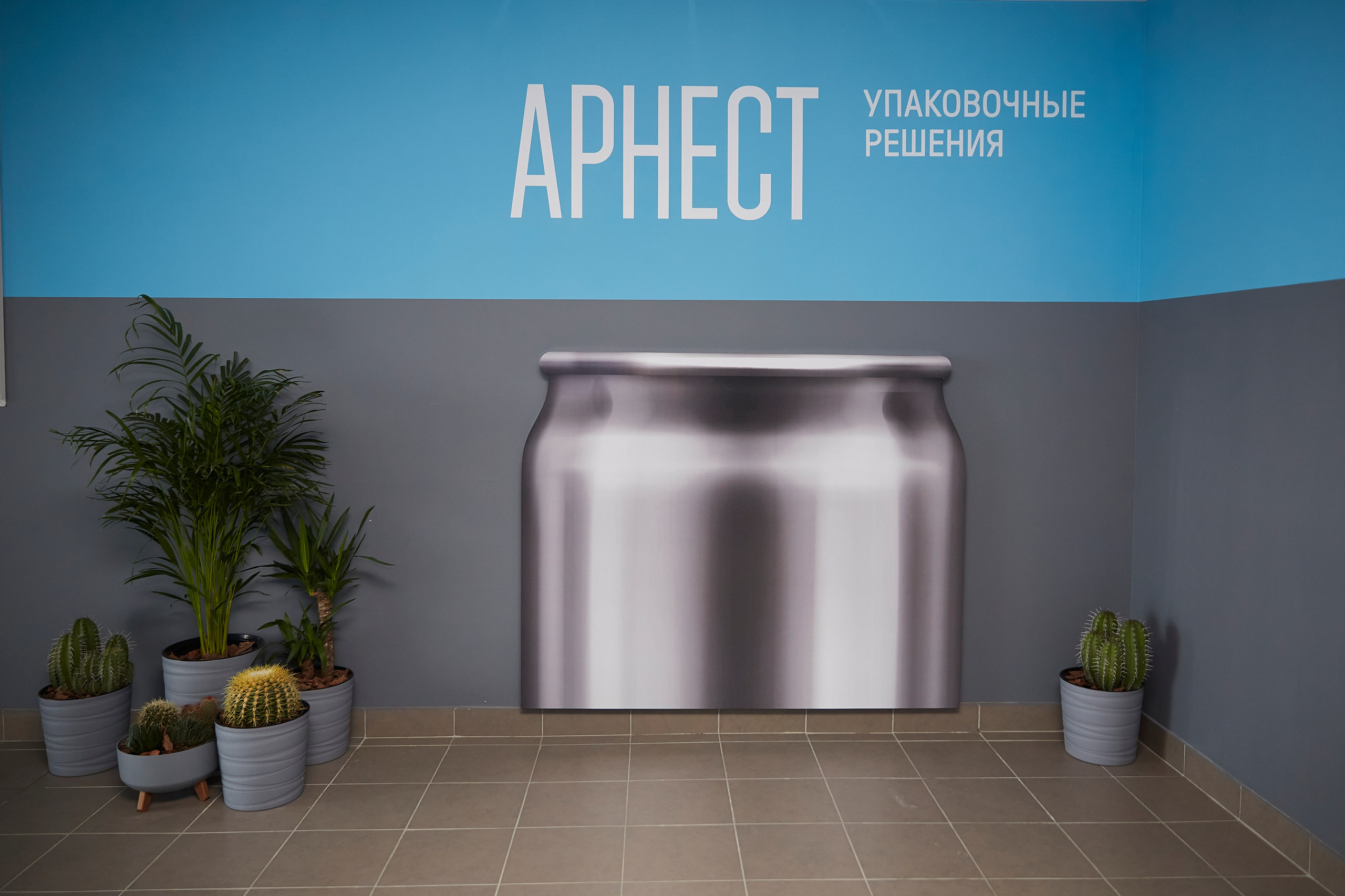 Открытие завода Арнест. Фотограф ваших самых ярких событий в Москве и СПБ. Збронская Юлия