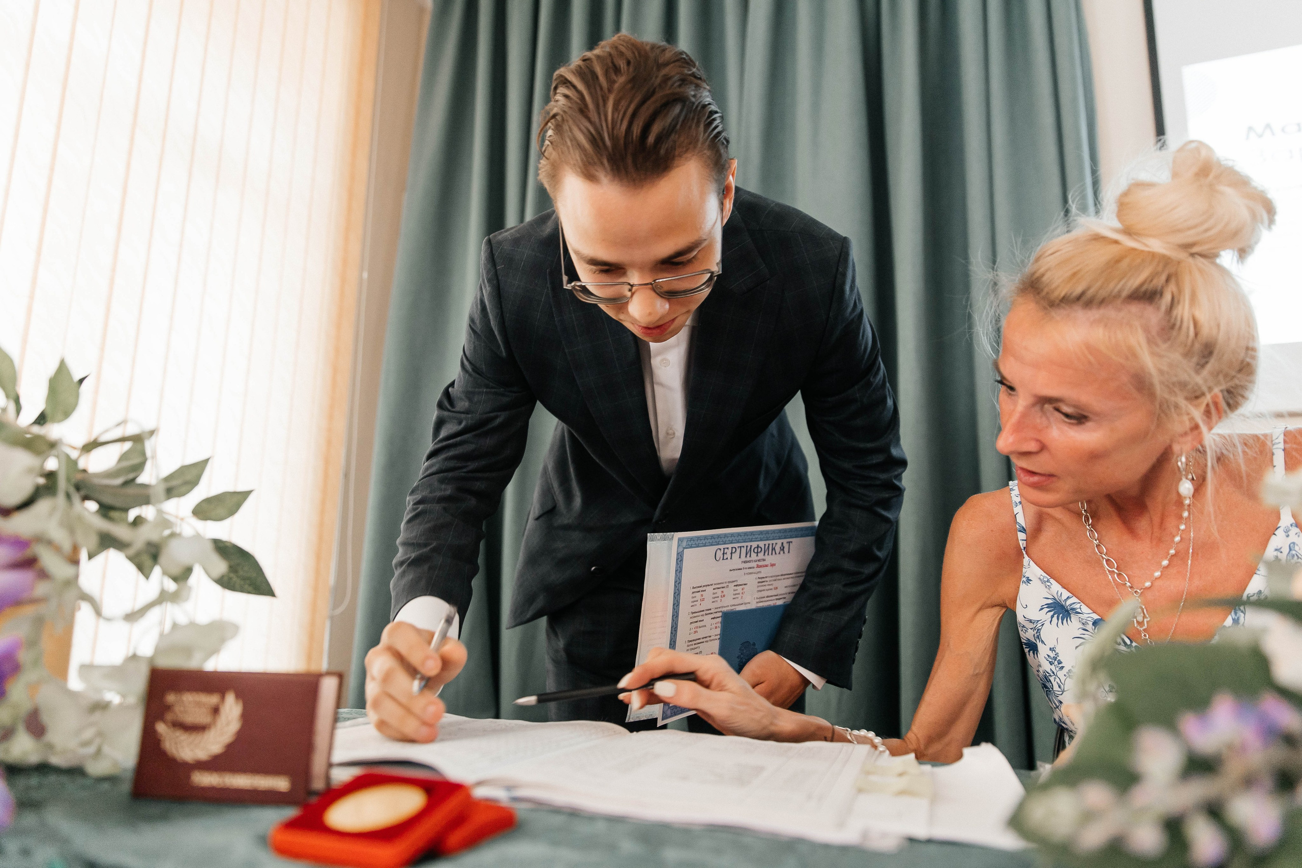 Гимназия Пеленг. _Carpe diem_