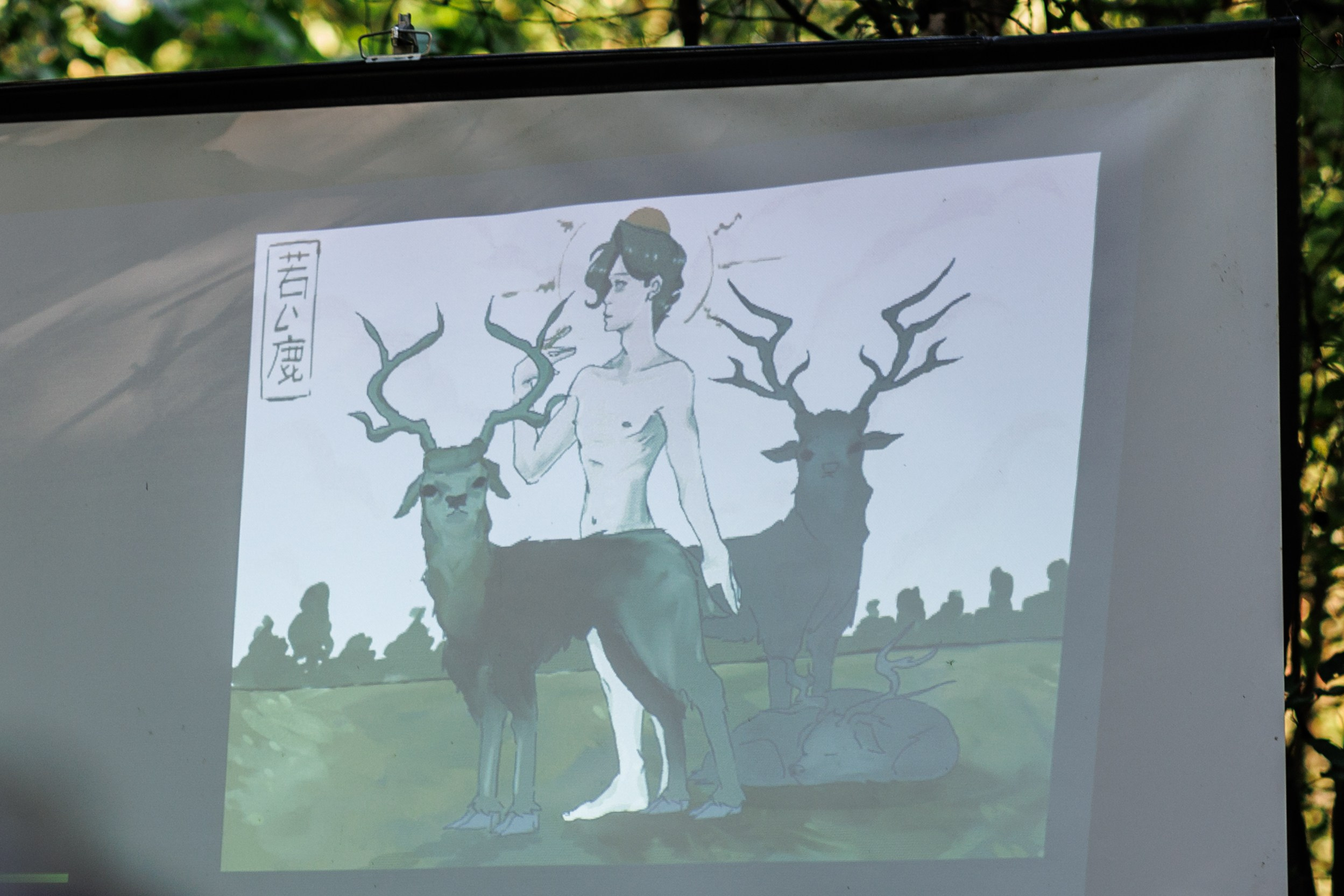 Спектакль в Ботаническом саду (студия «Знаки сезонников». Фотограф в Твери и Москве Юлия Бахтамова