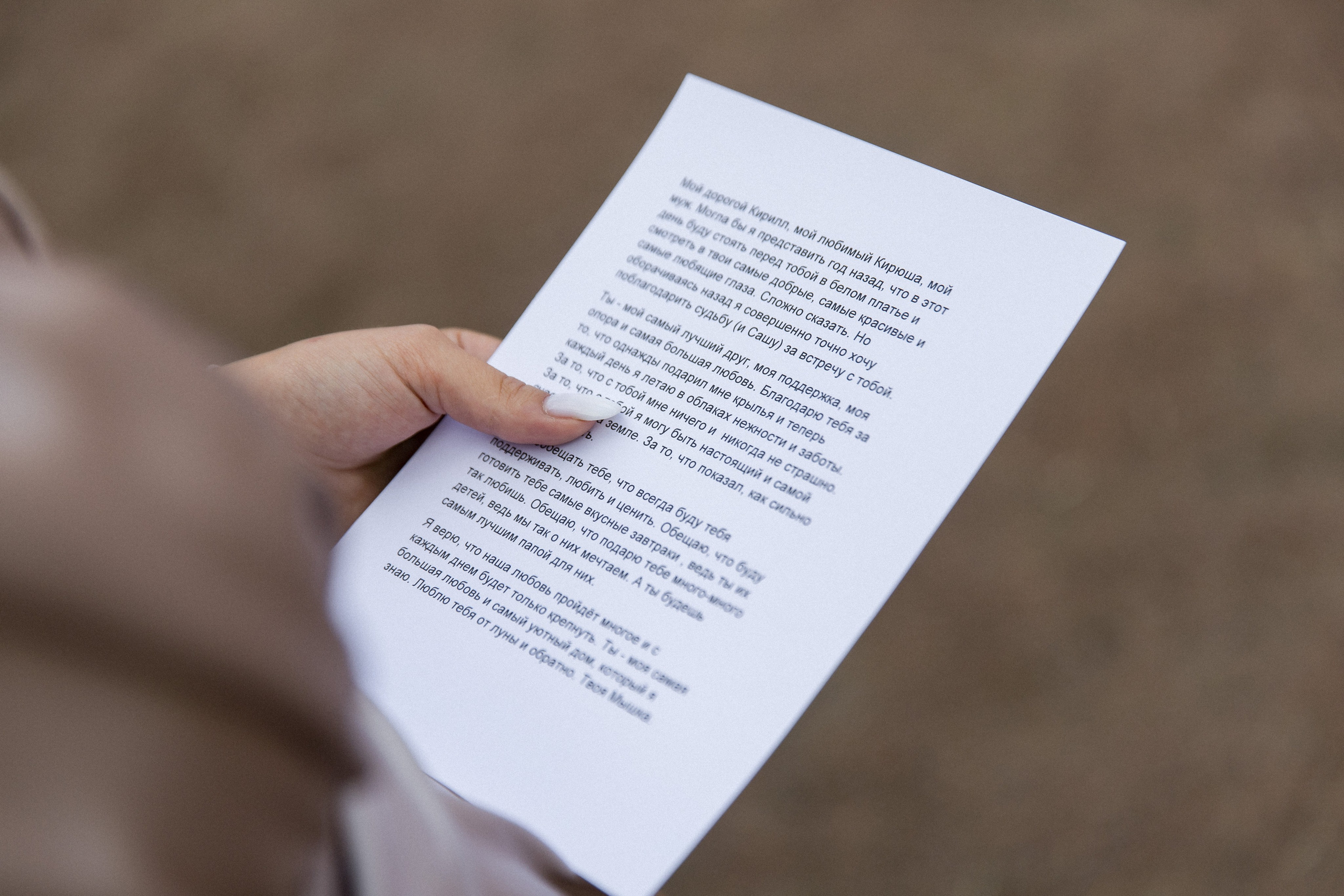 Кирилл и Полина. Снимаю съемки