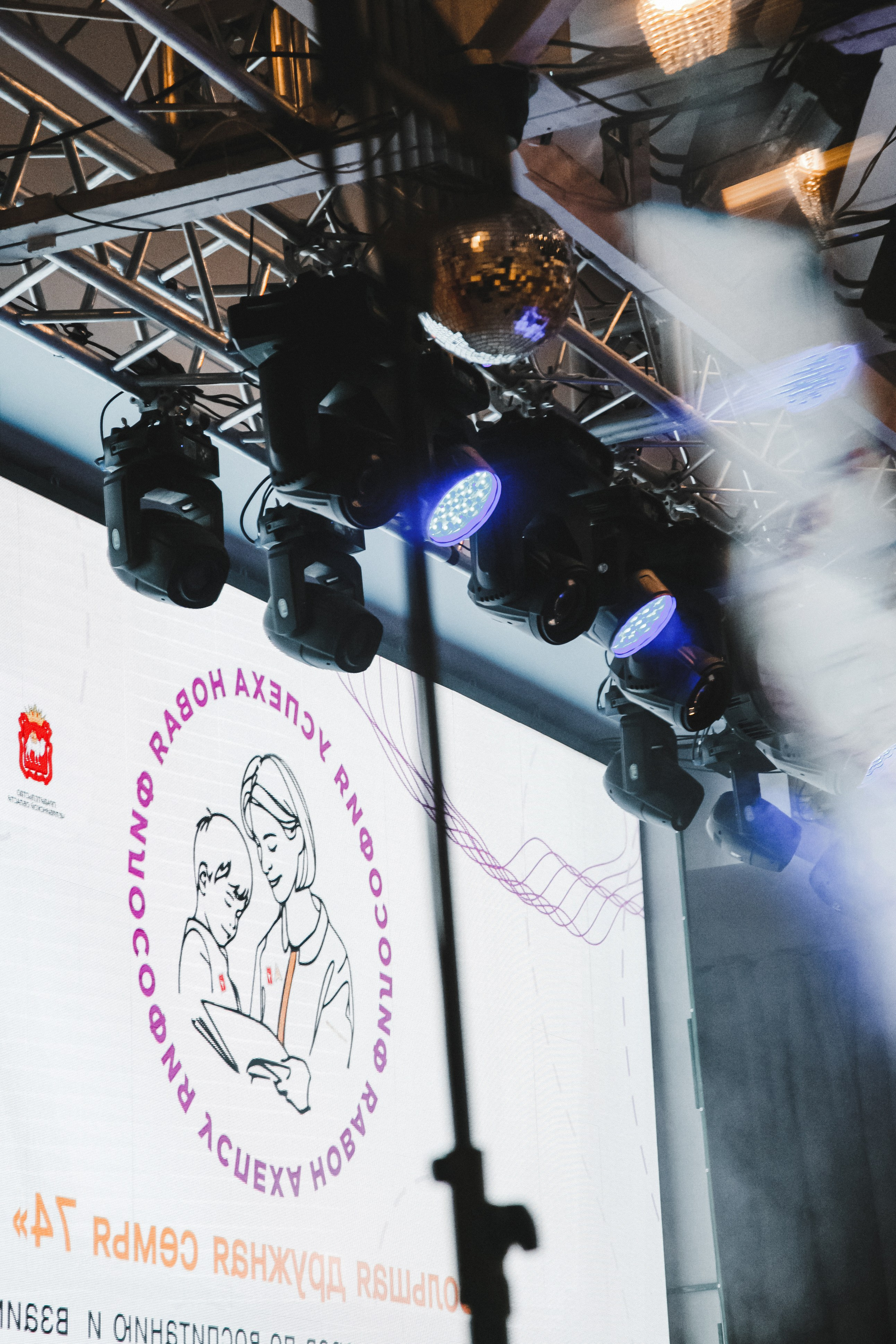 Движение Первых. Фотограф Иван Гуляев