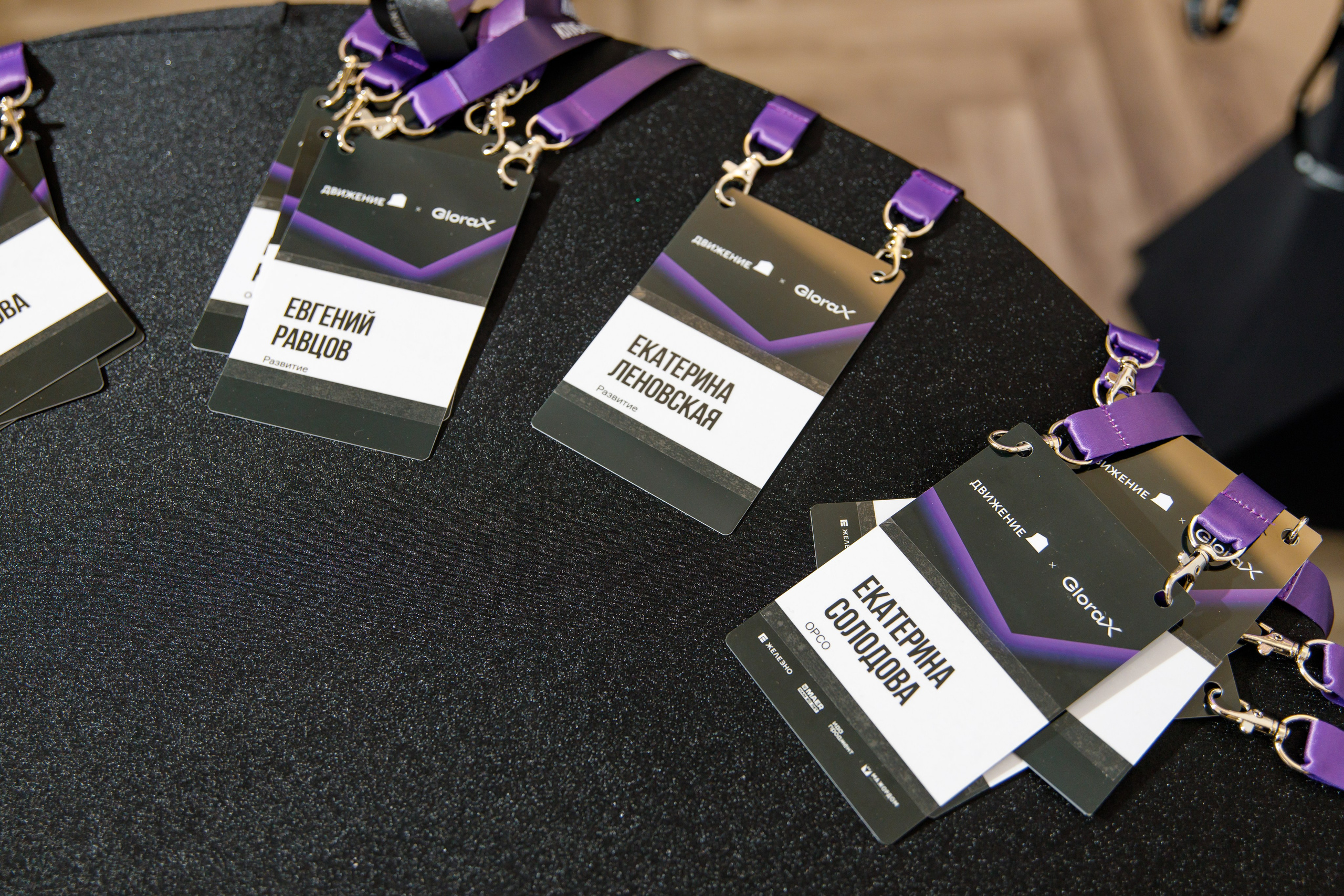 Деловое мероприятие клуба недвижимости «Движение». Фотограф Дмитрий Молчанов | Фотограф Пермь | Фотограф