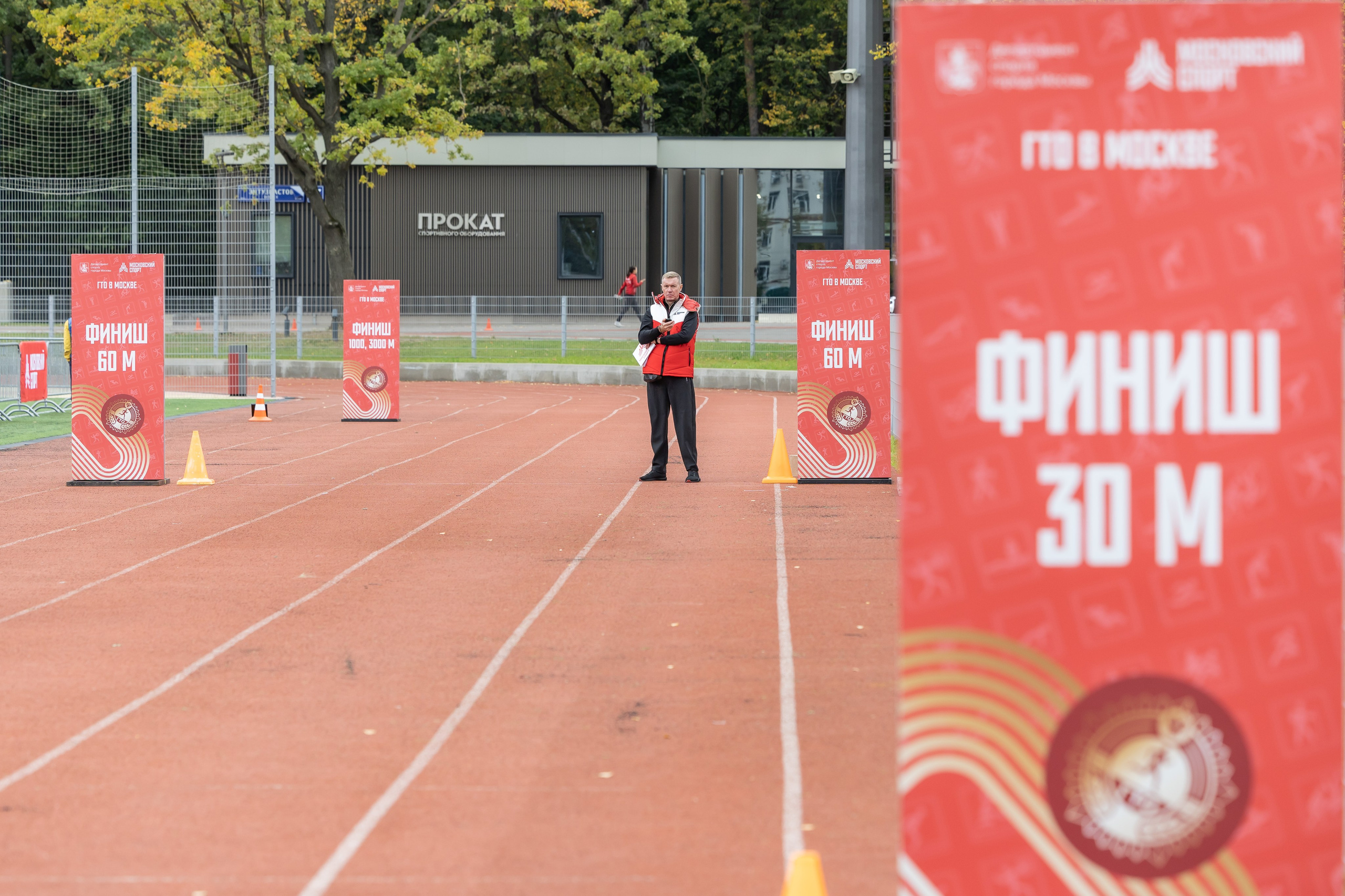 Всероссийский физкультурно-спортивный комплекс «Готов к труду и обороне». Фотограф Владимир Охрименко