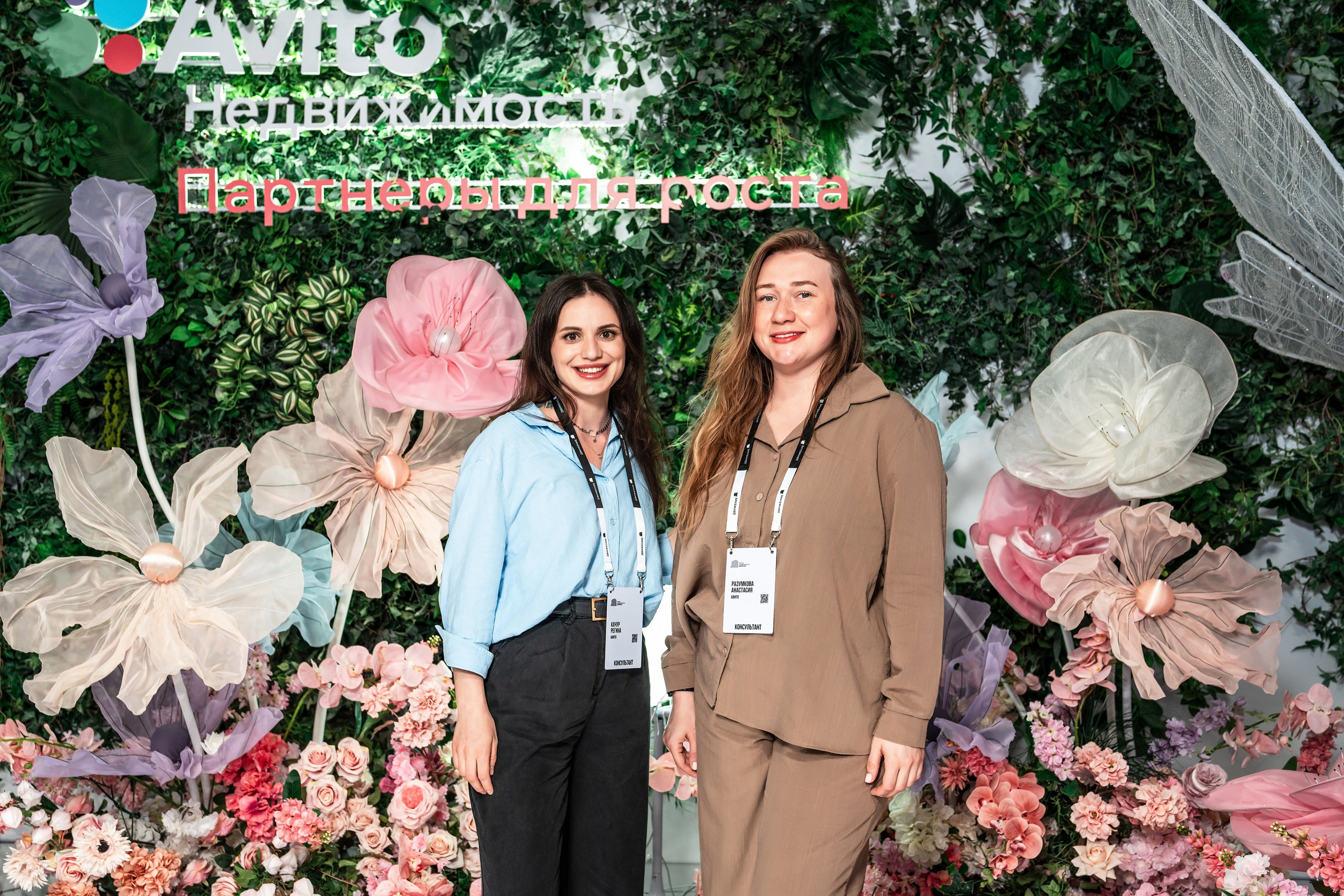 Форум Движение фотоотчет. Фотограф Сочи