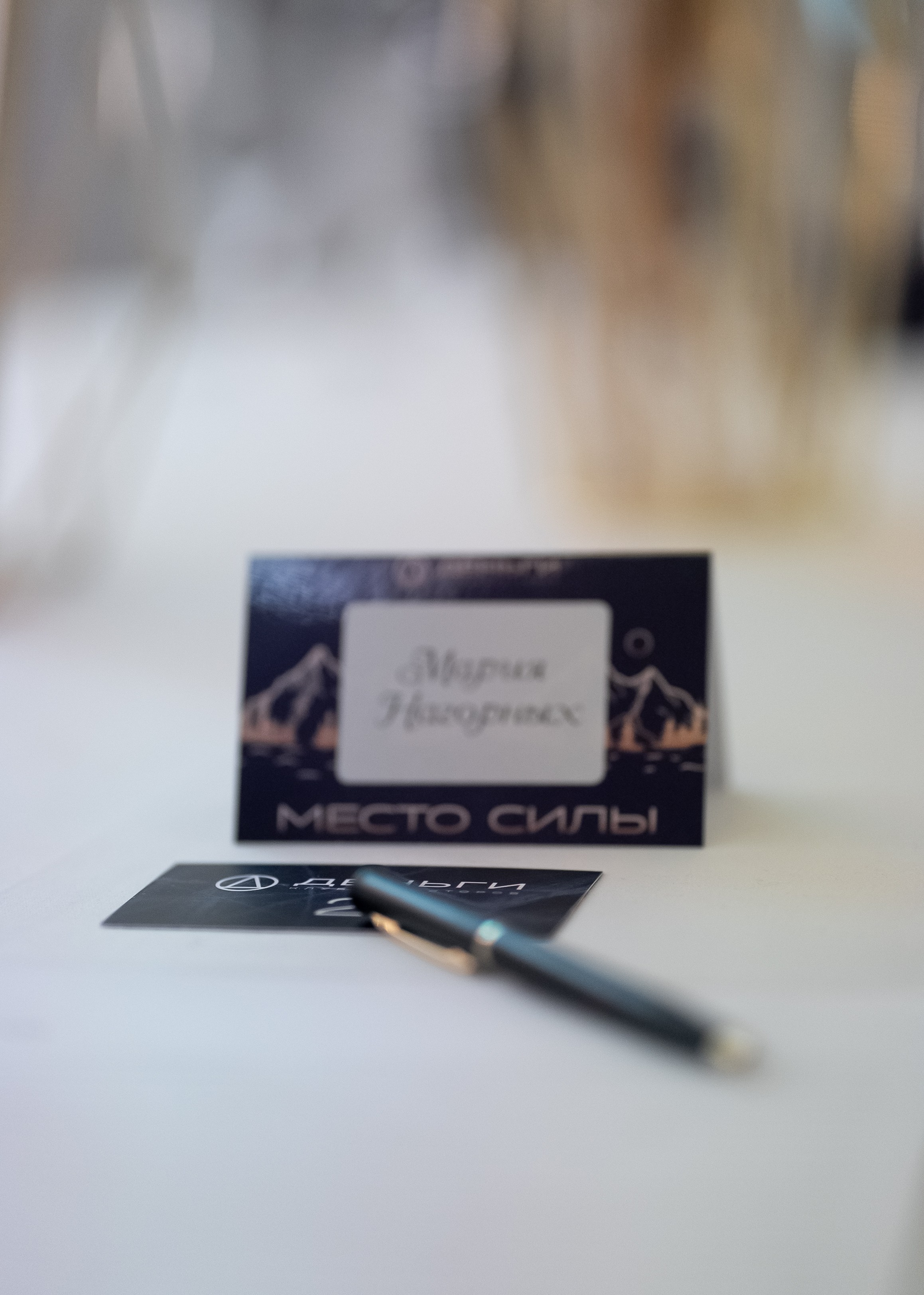 Marriott Imperial Plaza 22.02.2025. Свадебный и семейный фотограф Москва